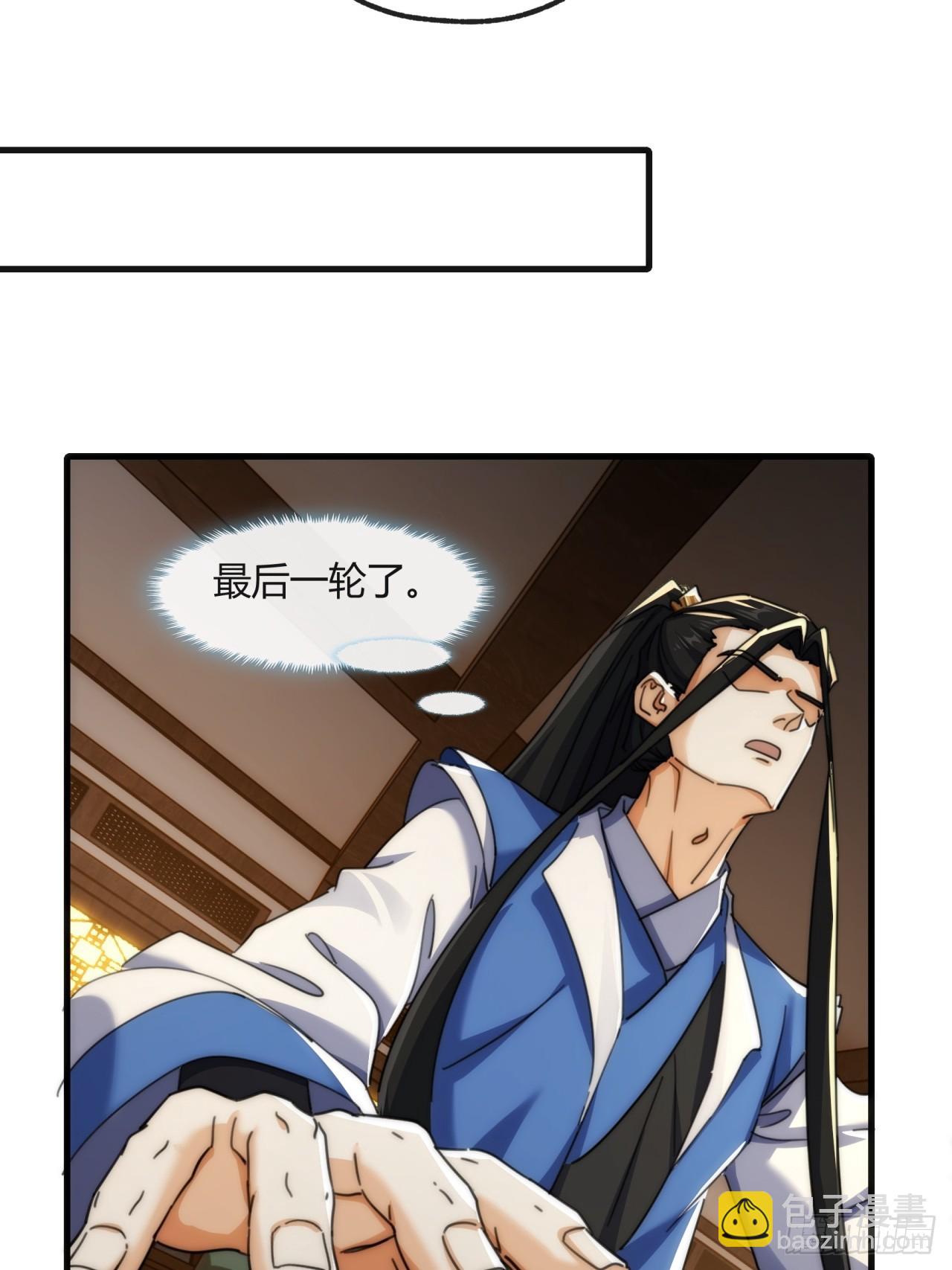 177话  耍赖(1/2)-第177话