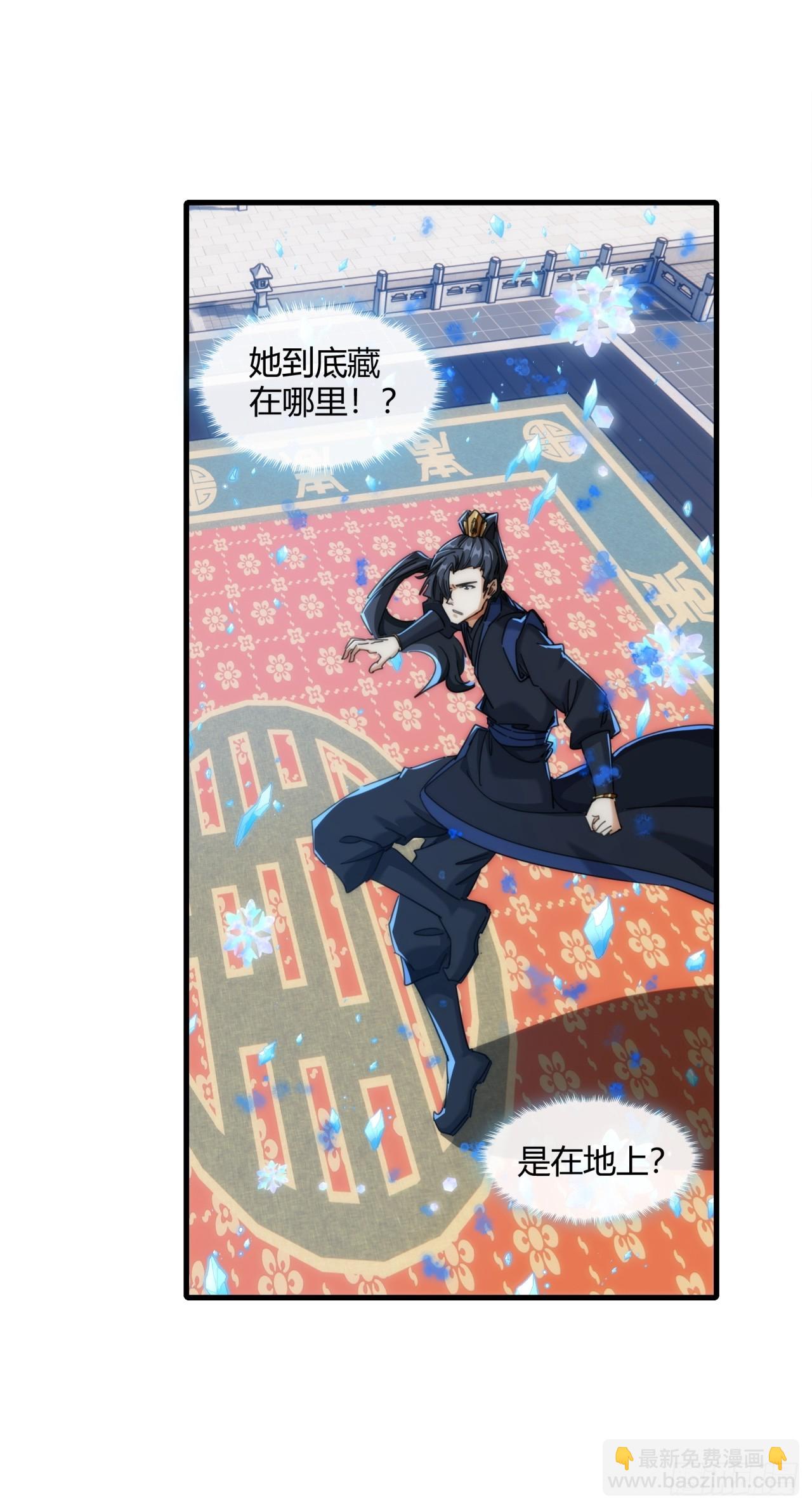 179话  顶尖天骄(1/2)-第179话