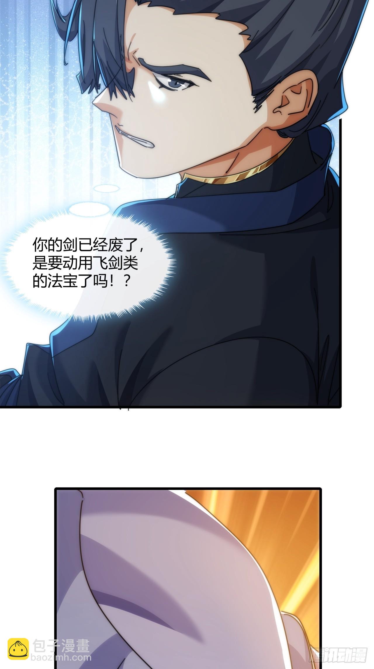 179话  顶尖天骄(1/2)-第179话