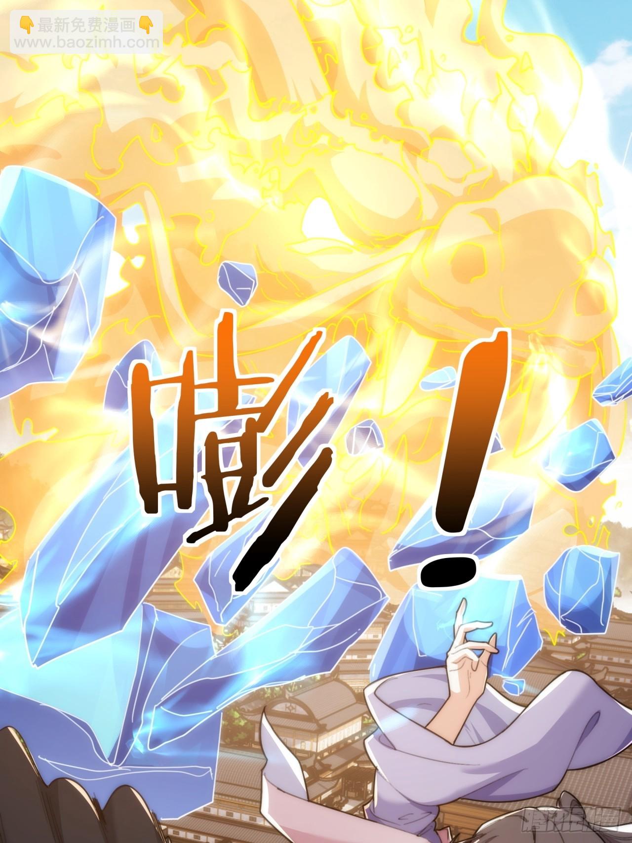 179话  顶尖天骄(1/2)-第179话
