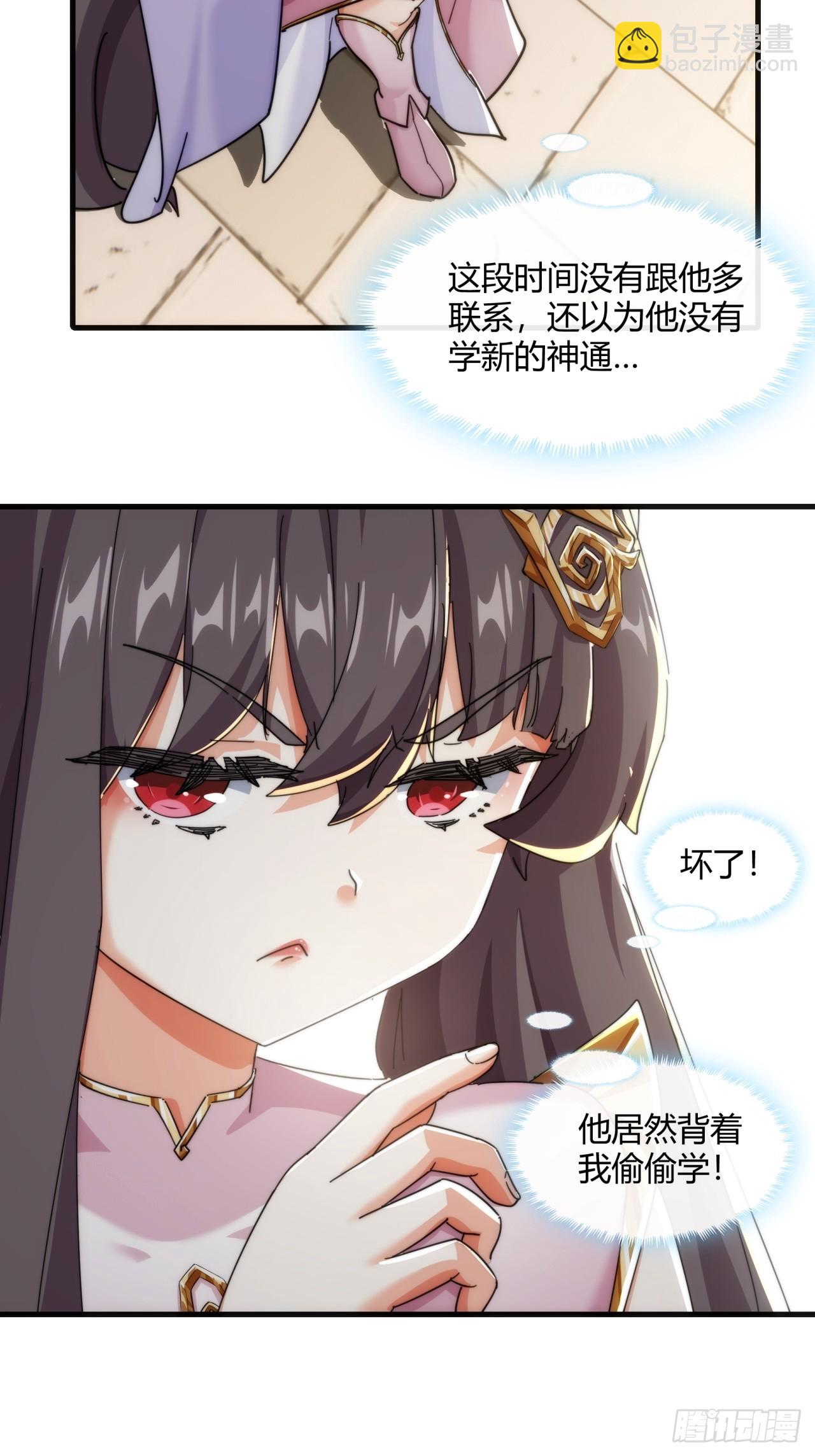 181话  天剑诀(1/2)-第181话
