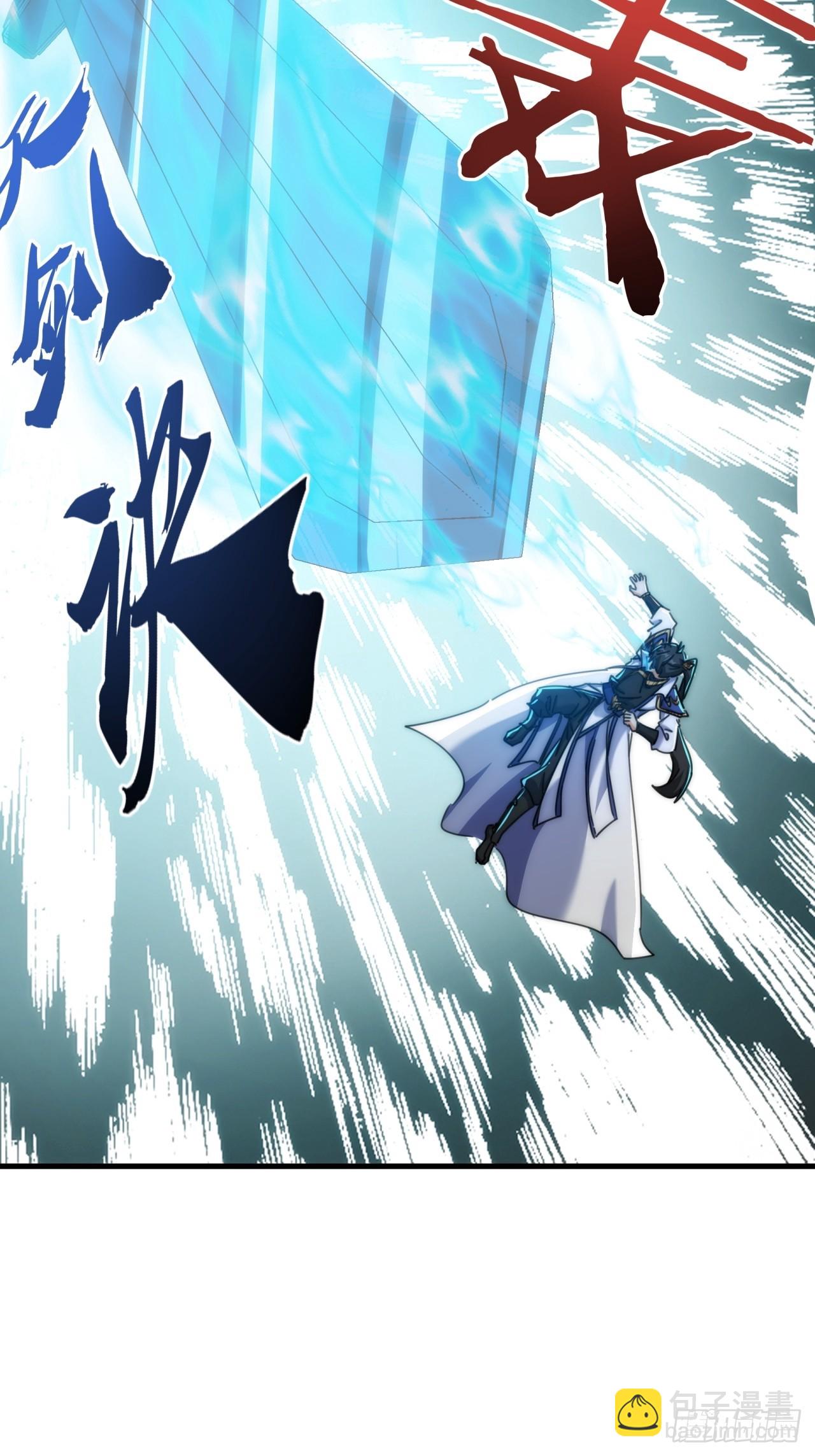 183话  战下去(1/2)-第183话