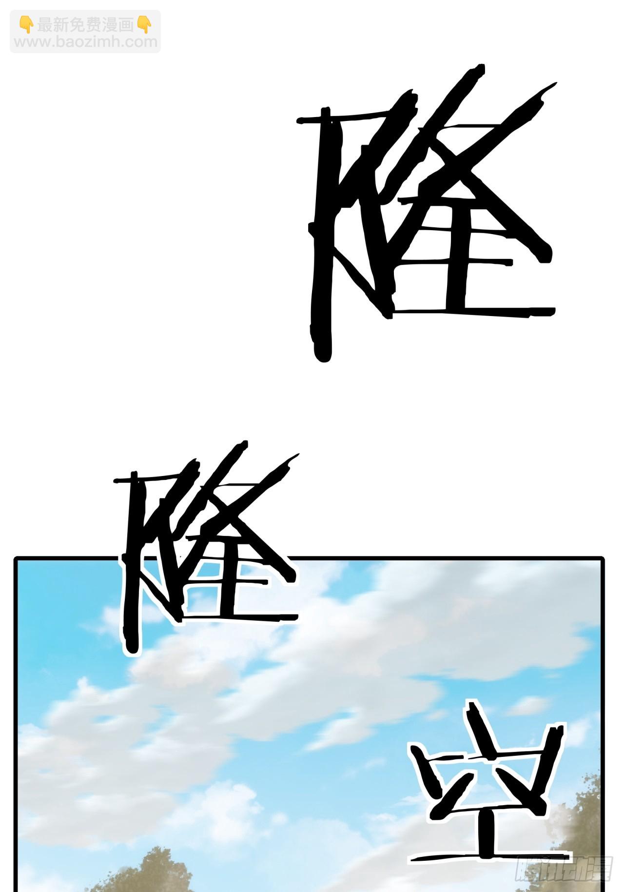 183话  战下去(1/2)-第183话