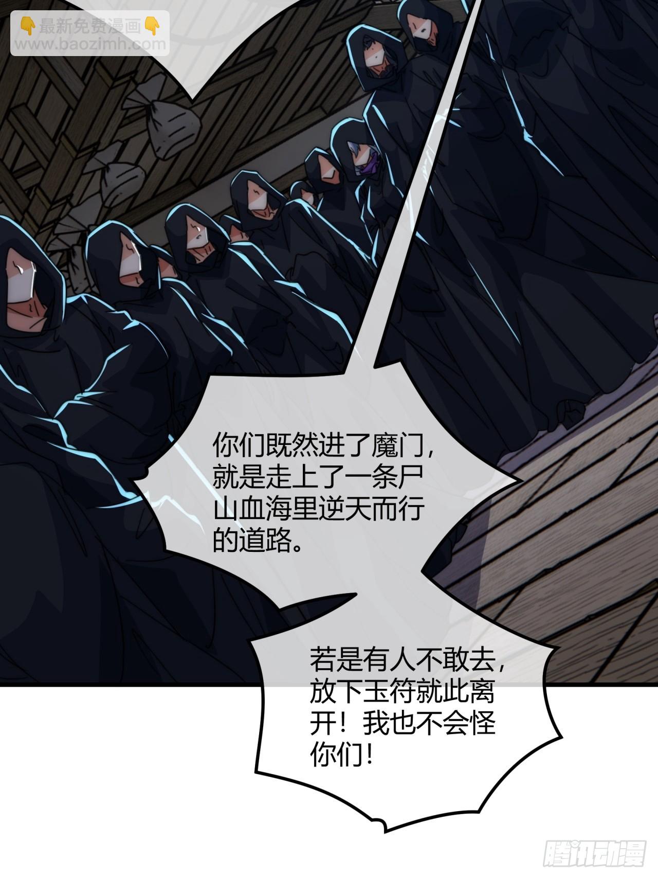 185话  喷射加速(1/2)-第185话