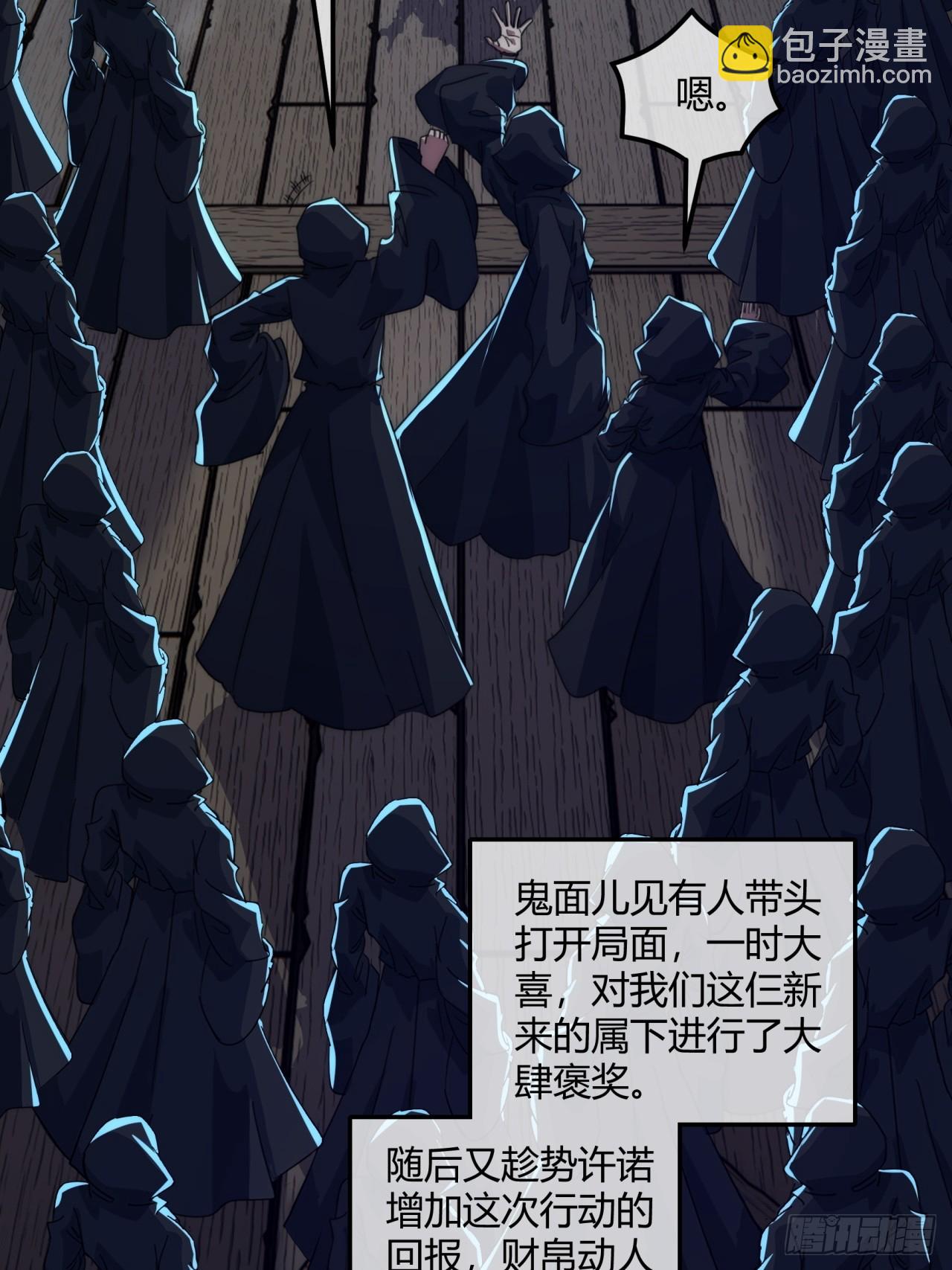 185话  喷射加速(1/2)-第185话