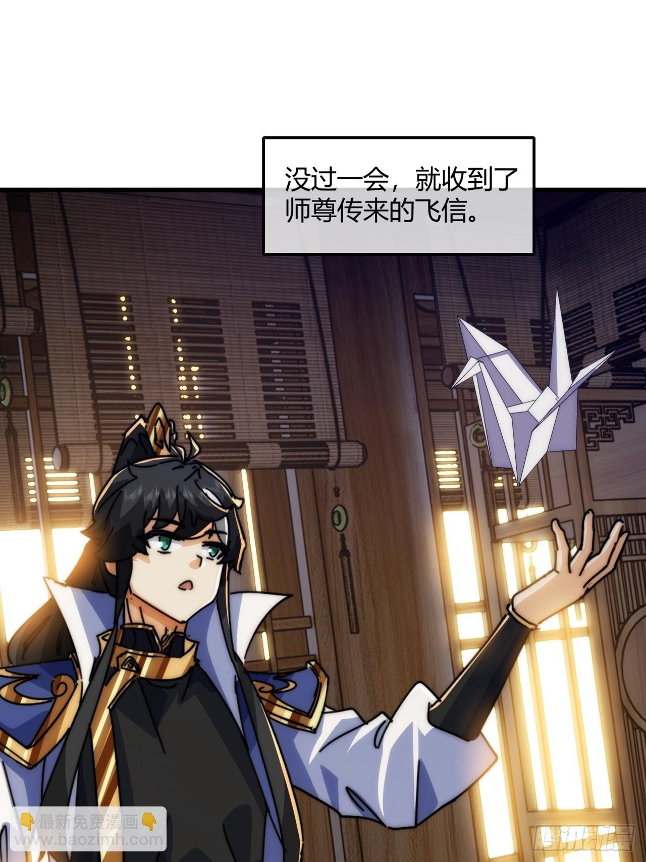 185话  喷射加速(1/2)-第185话