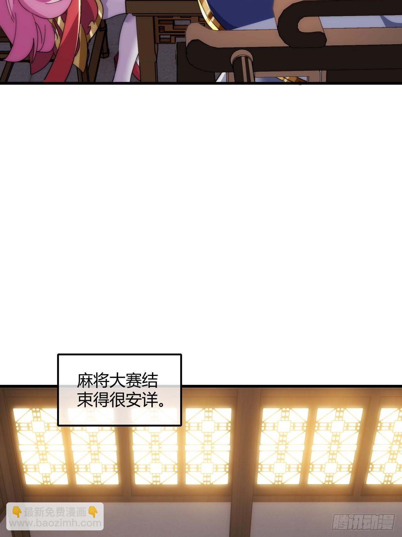 185话  喷射加速(1/2)-第185话