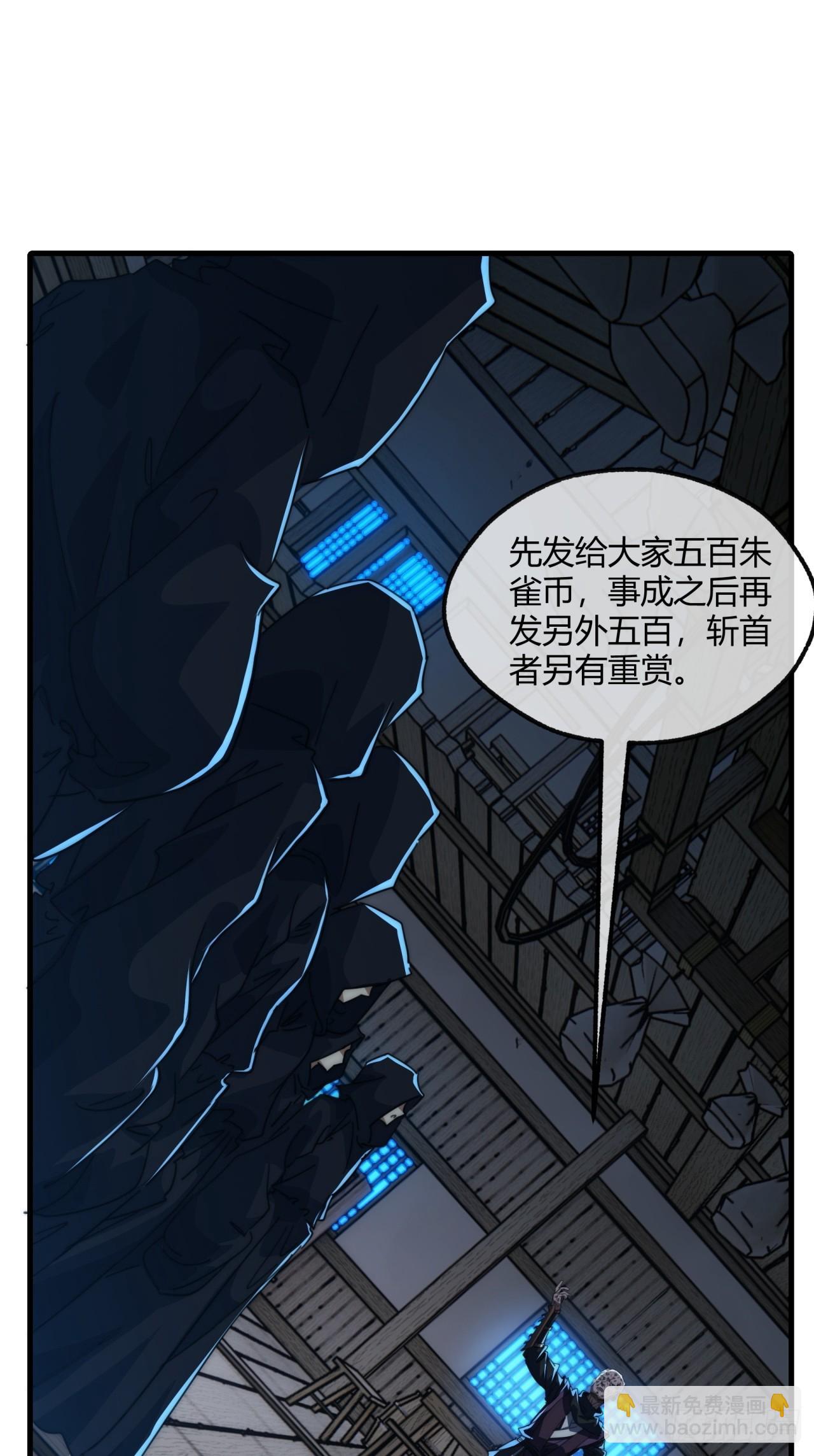 185话  喷射加速(1/2)-第185话