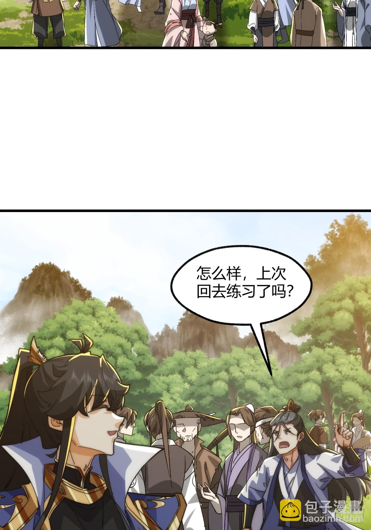 185话  喷射加速(1/2)-第185话