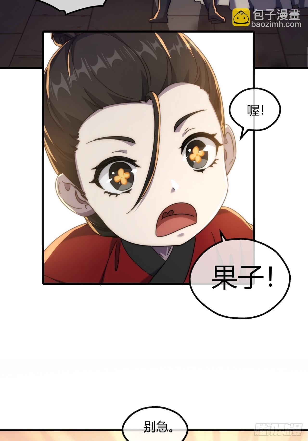 187话   交流感情(1/2)-第187话