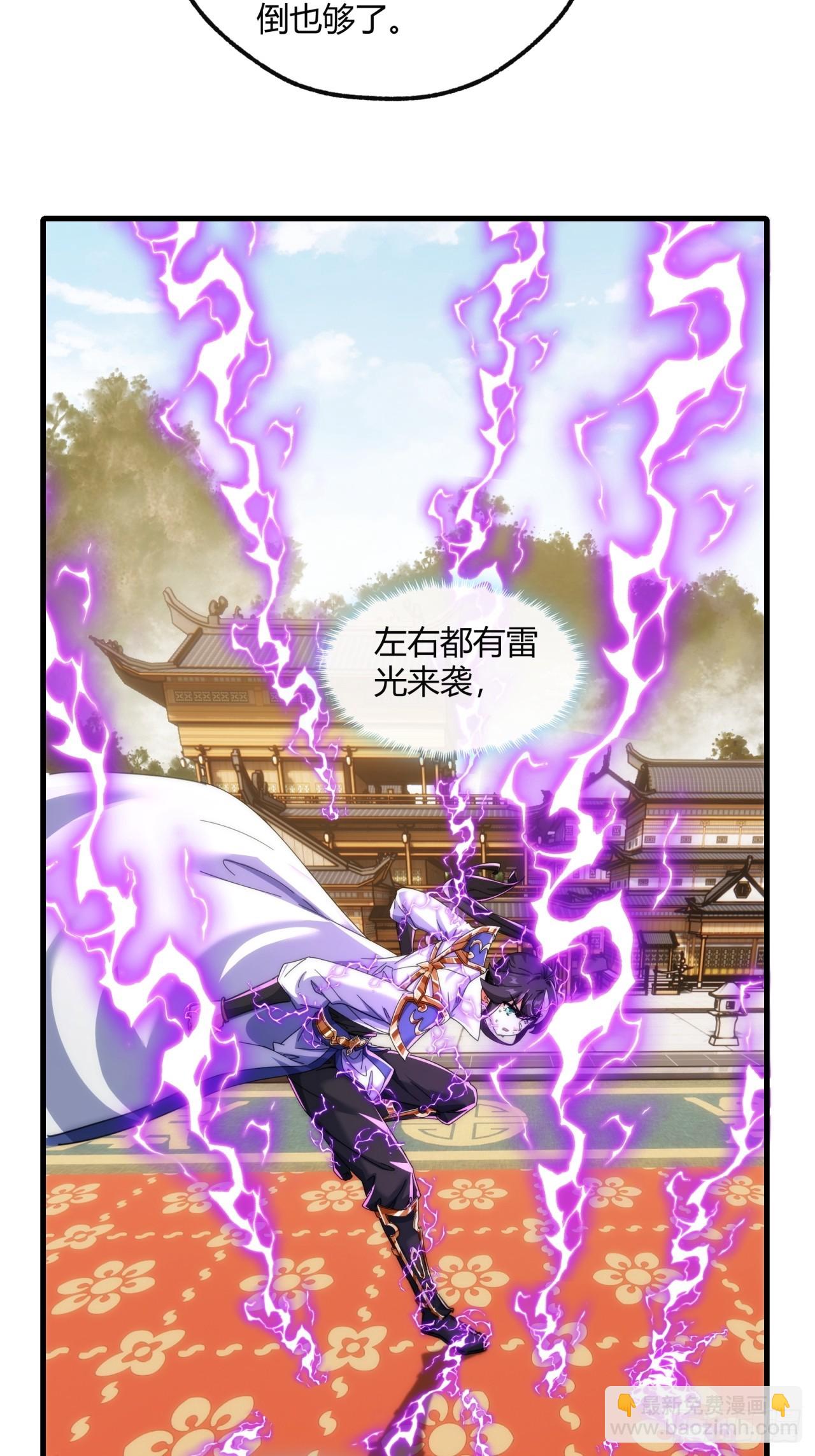189话   狗贼(1/2)-第189话