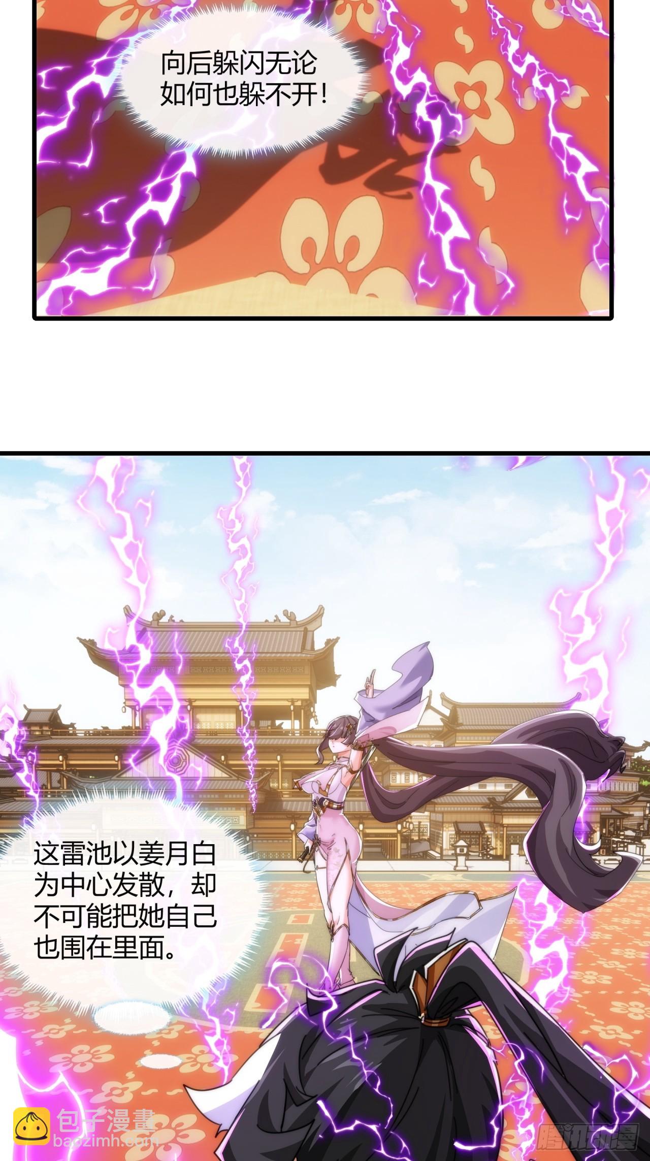 189话   狗贼(1/2)-第189话