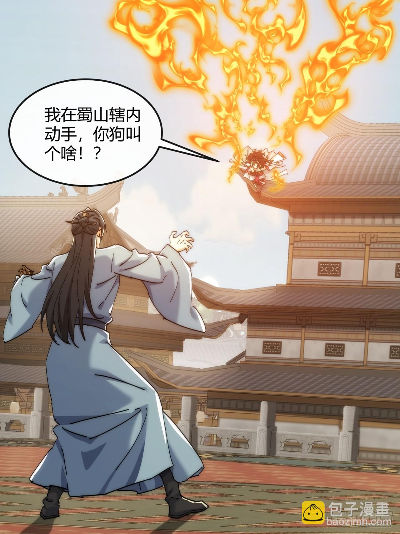 191话   天权令(1/2)-第191话