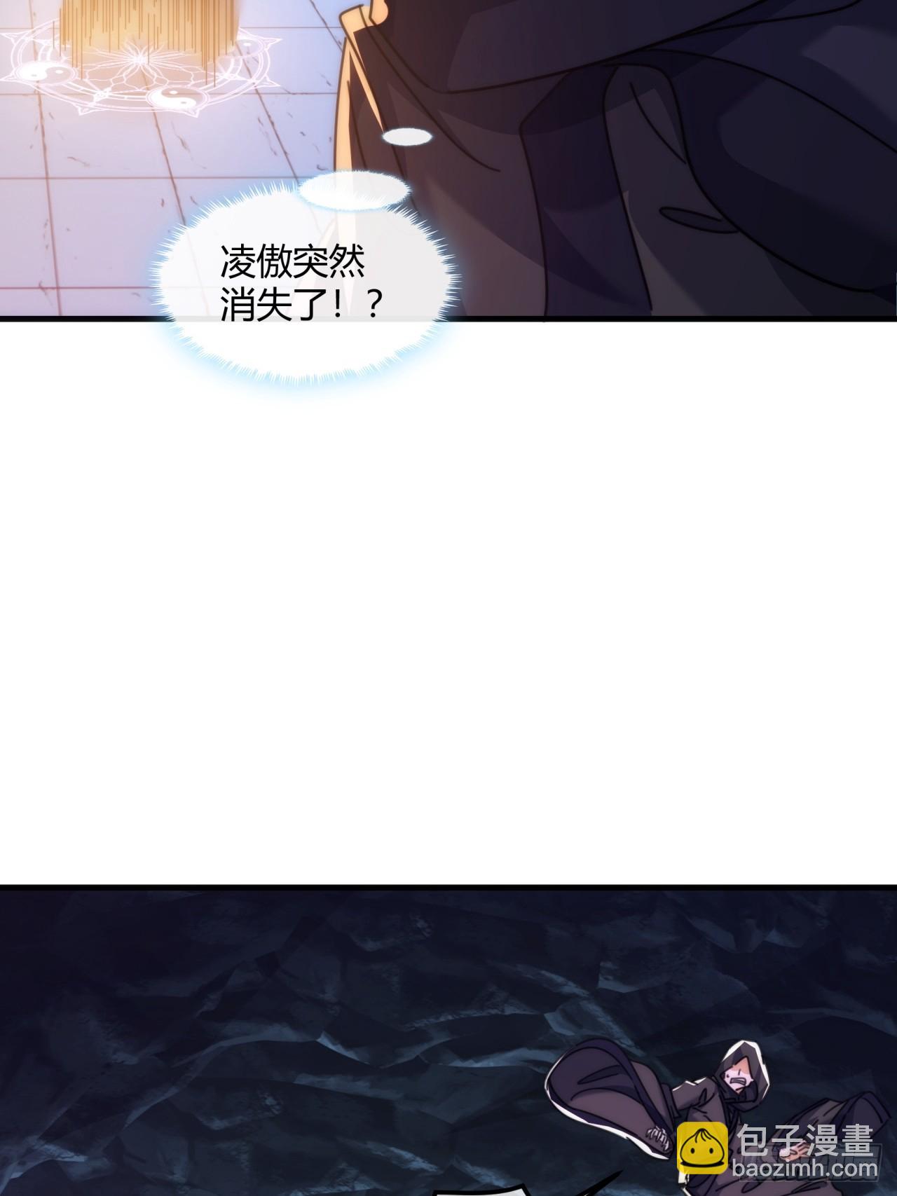 193话   圈套(1/2)-第193话