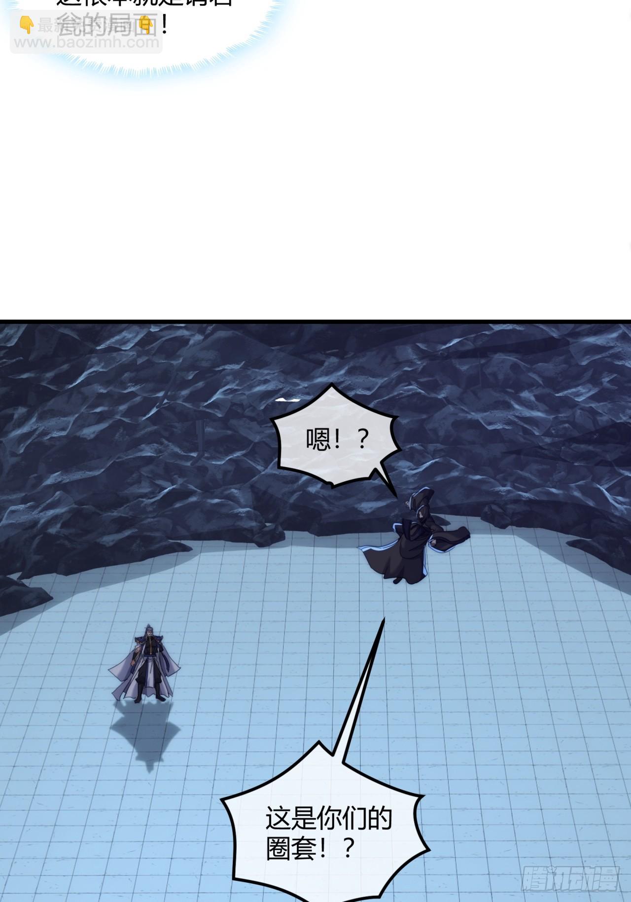 193话   圈套(1/2)-第193话