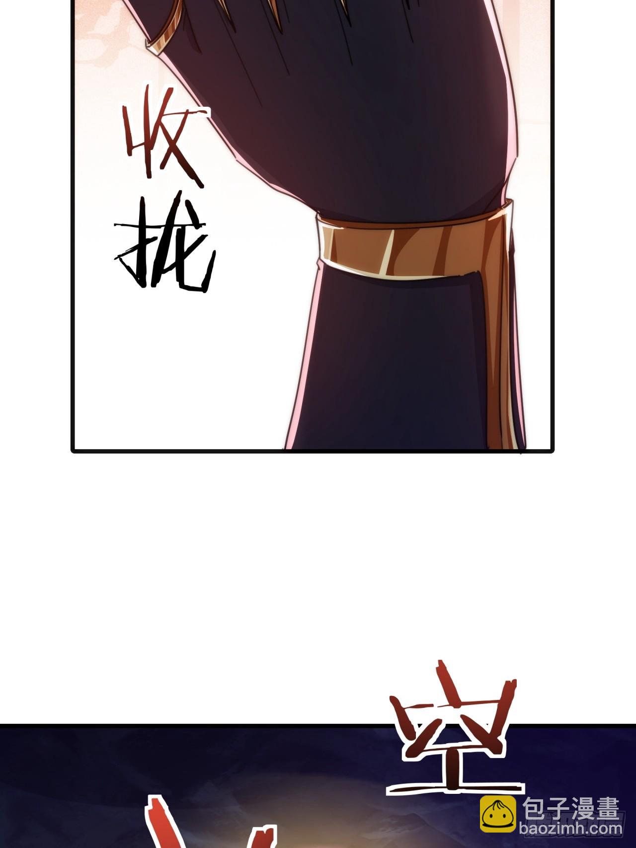 193话   圈套(1/2)-第193话