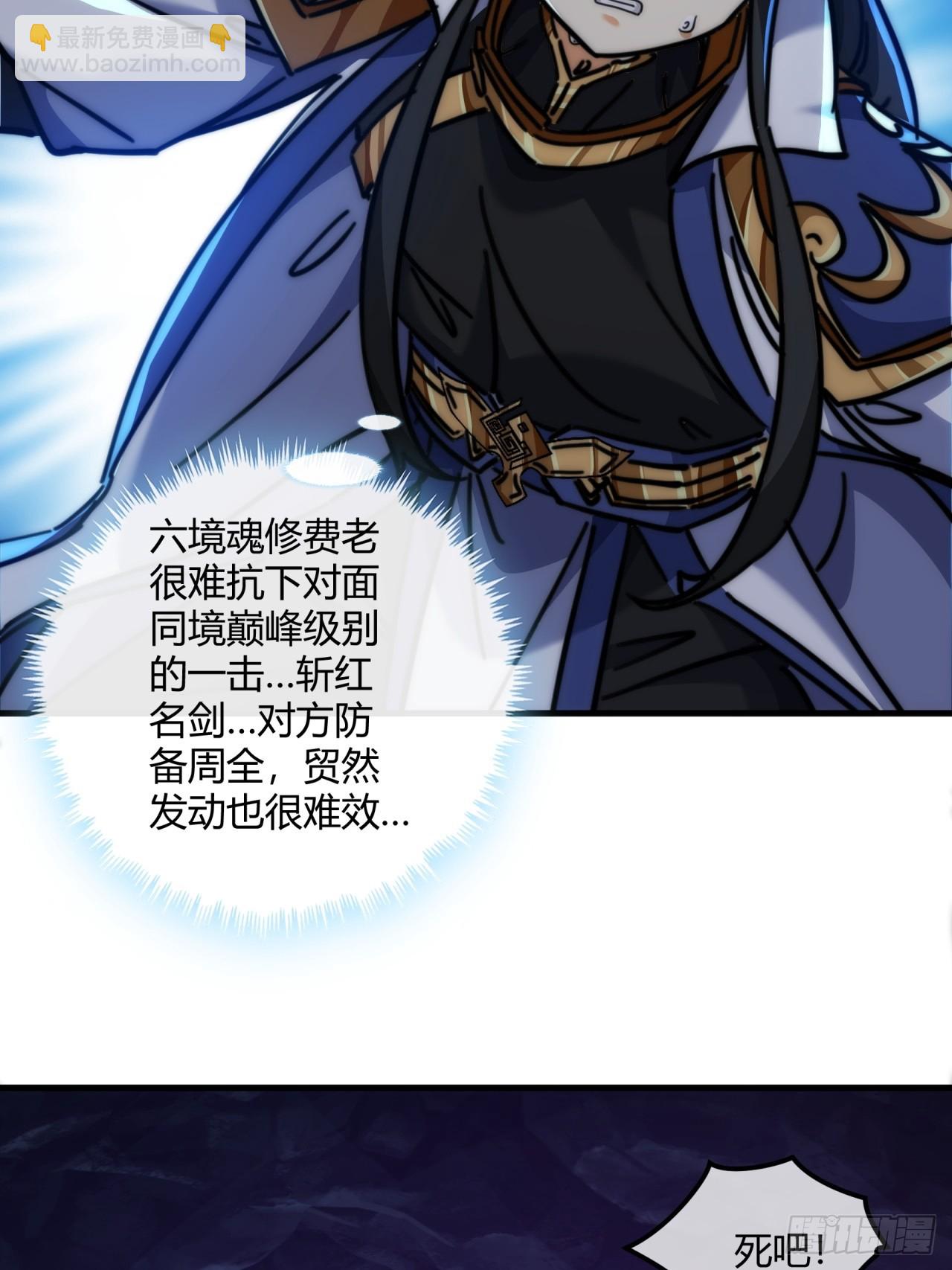 193话   圈套(1/2)-第193话