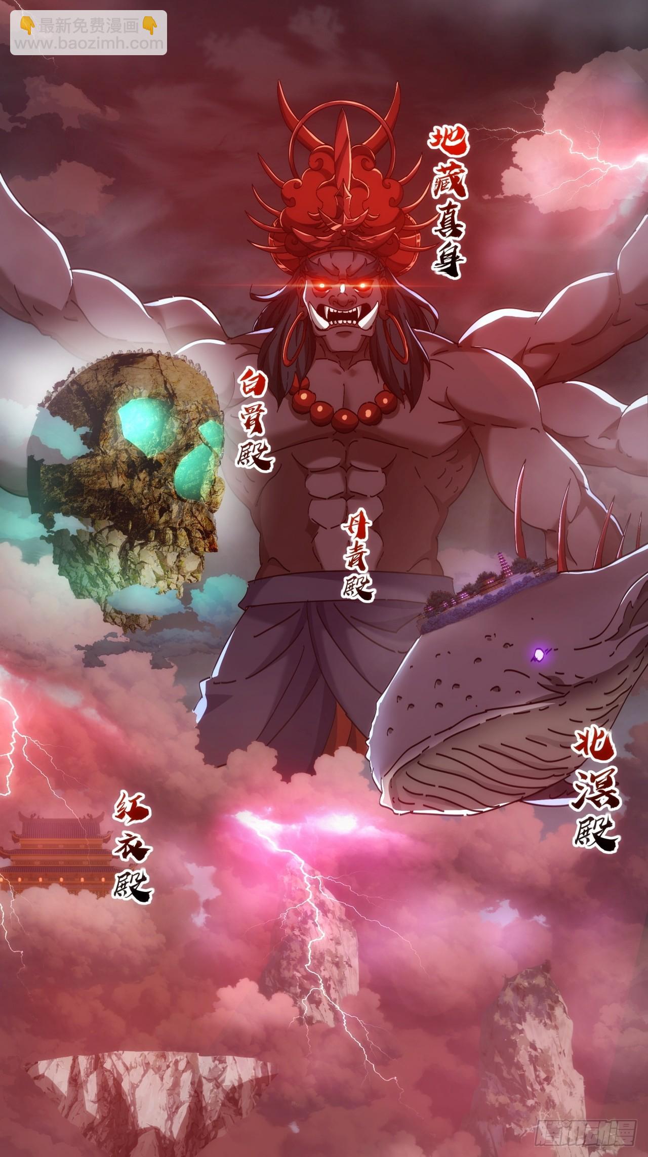 195话   向我靠拢(1/2)-第195话