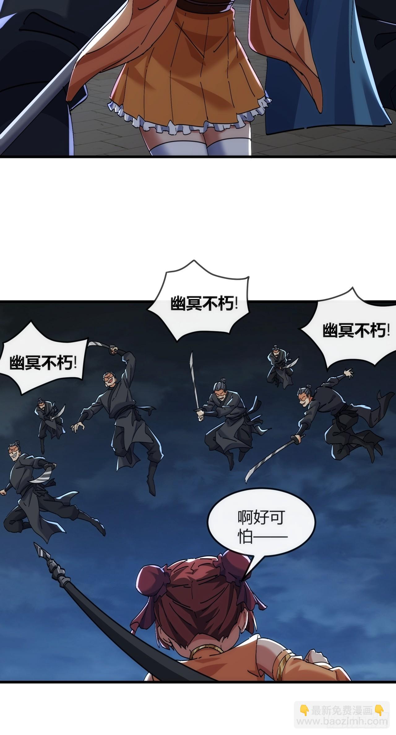 195话   向我靠拢(1/2)-第195话