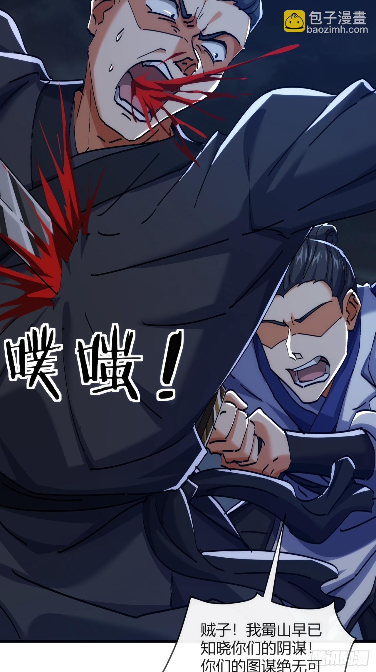 195话   向我靠拢(1/2)-第195话