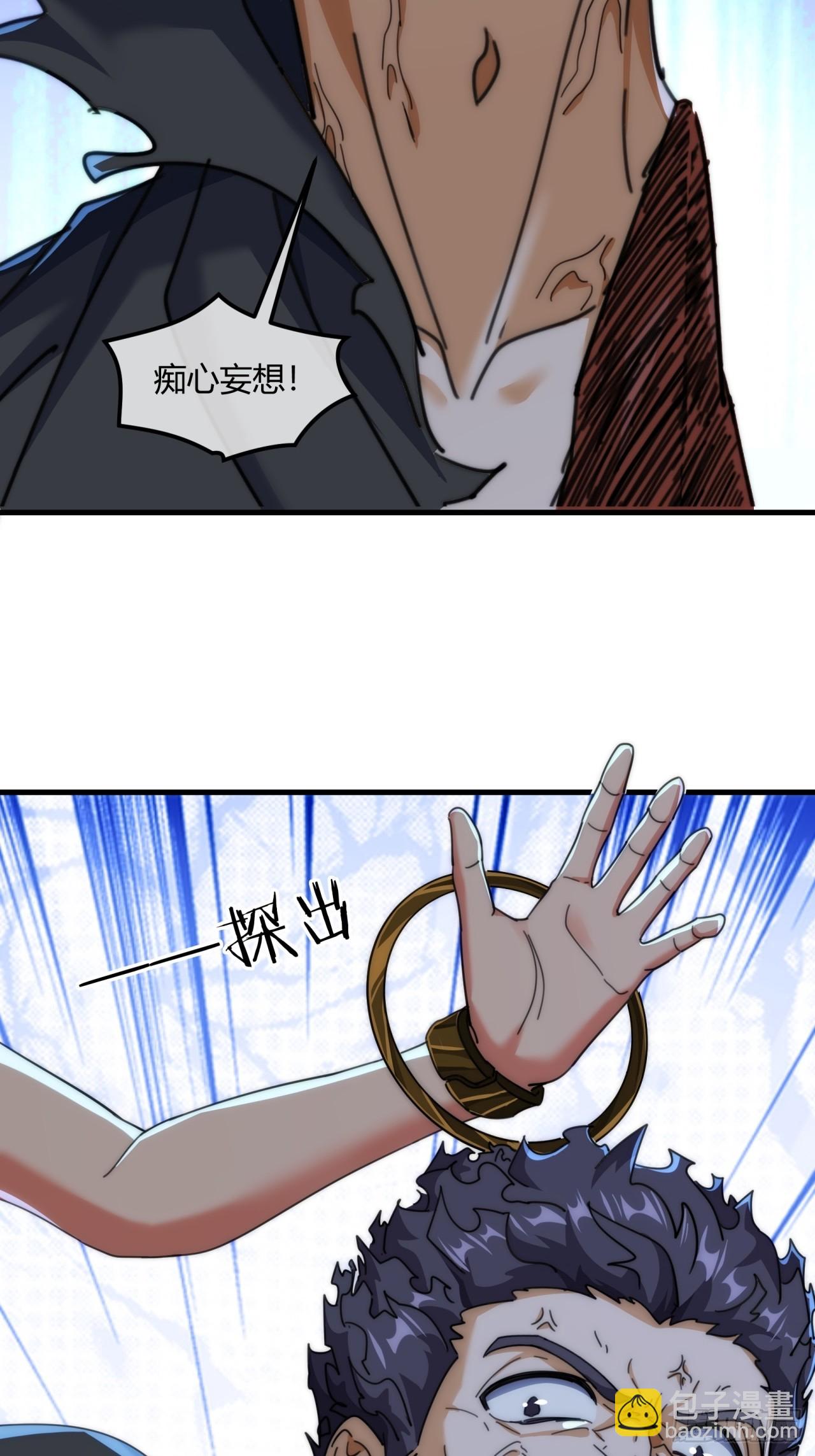 197话  倒转(1/2)-第197话