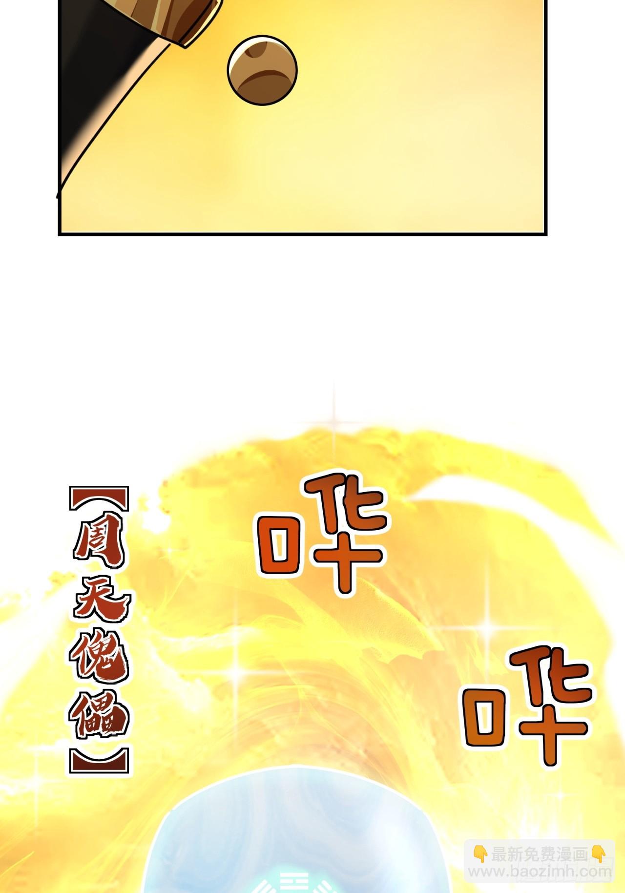 21话  楚梁这人能处！(1/3)-第21话