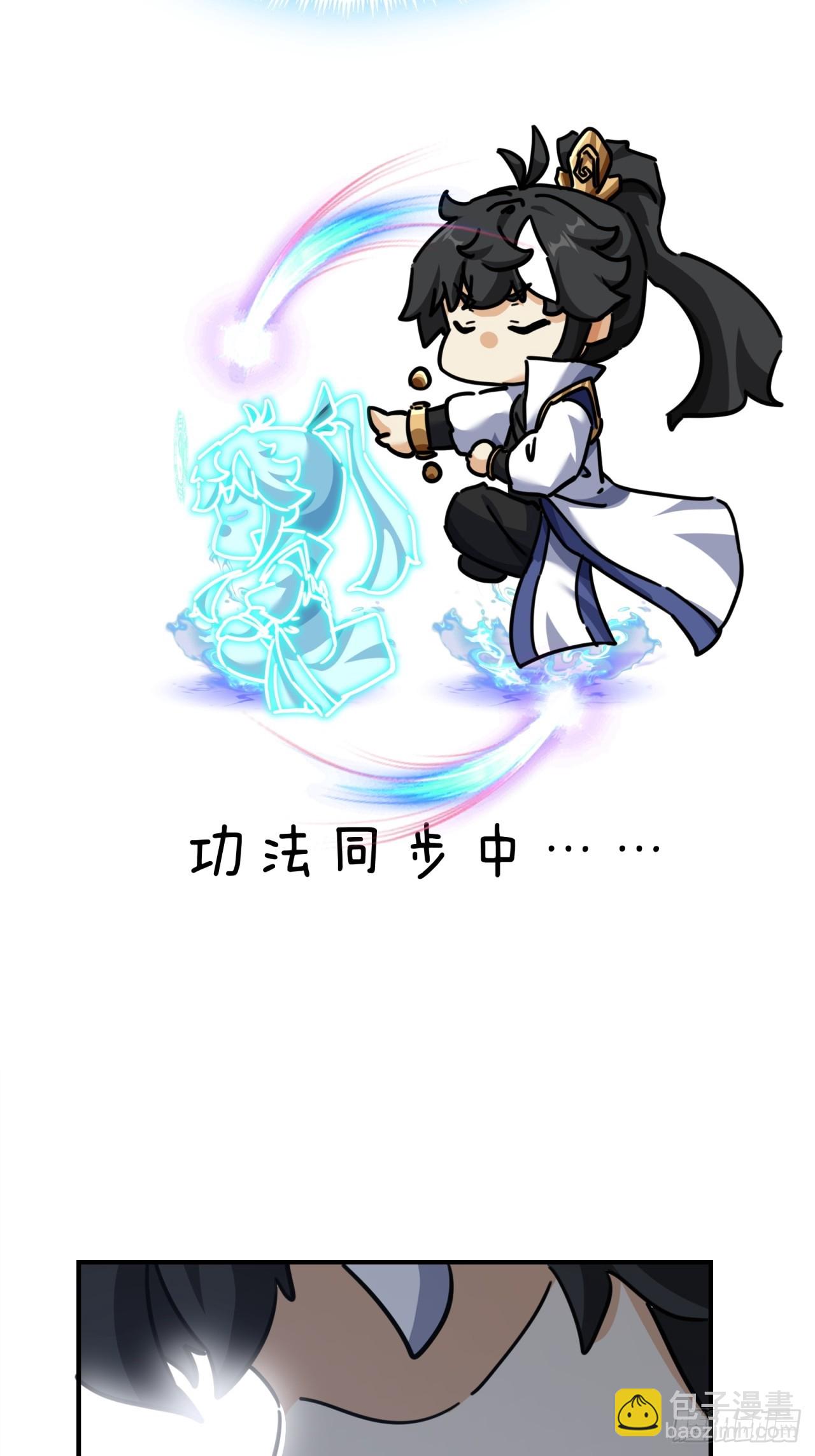 21话  楚梁这人能处！(1/3)-第21话