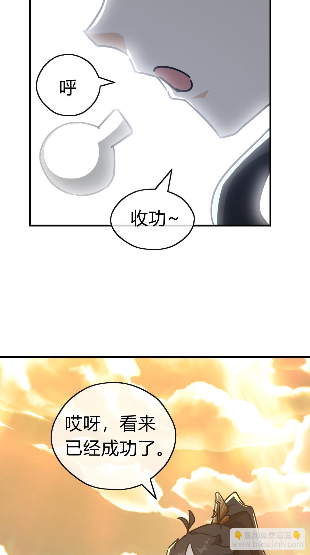 21话  楚梁这人能处！(1/3)-第21话