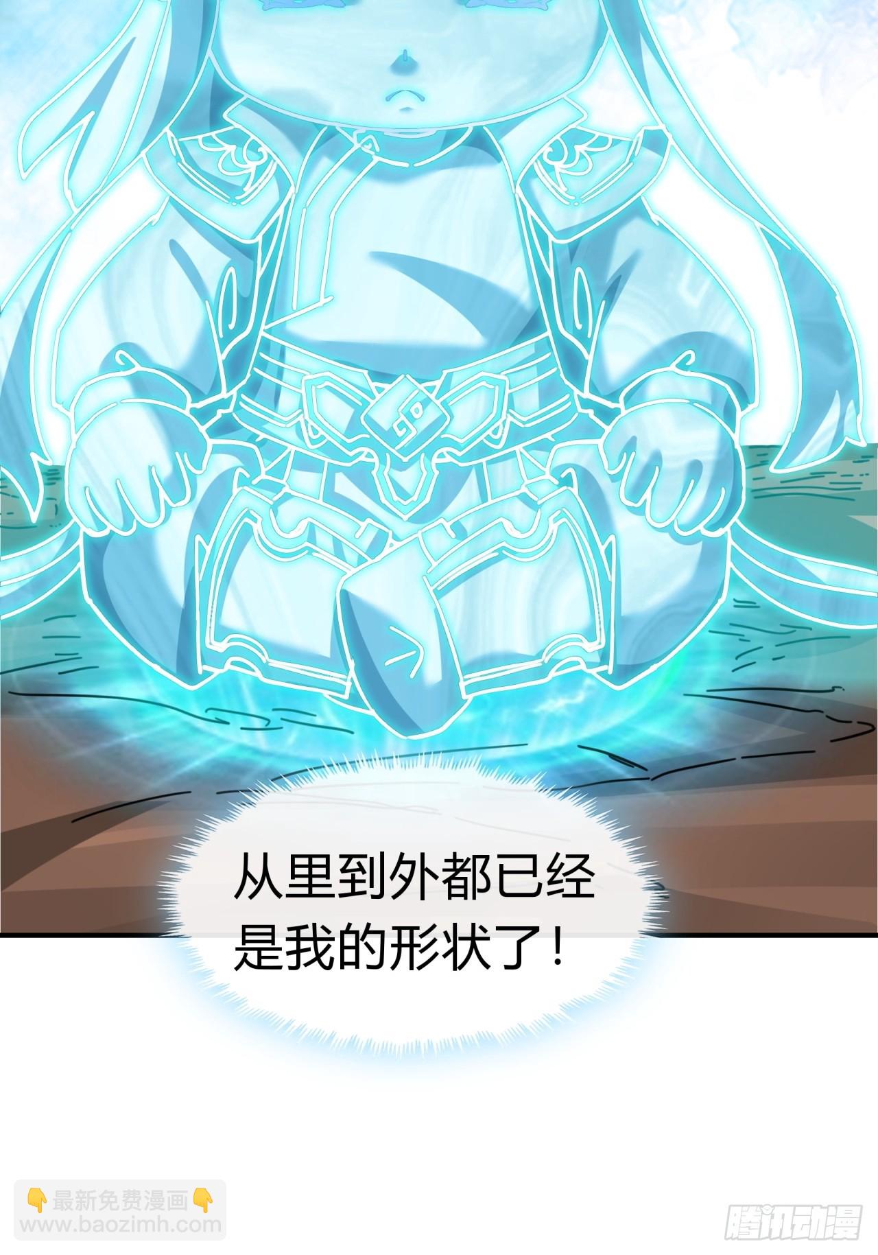 21话  楚梁这人能处！(1/3)-第21话