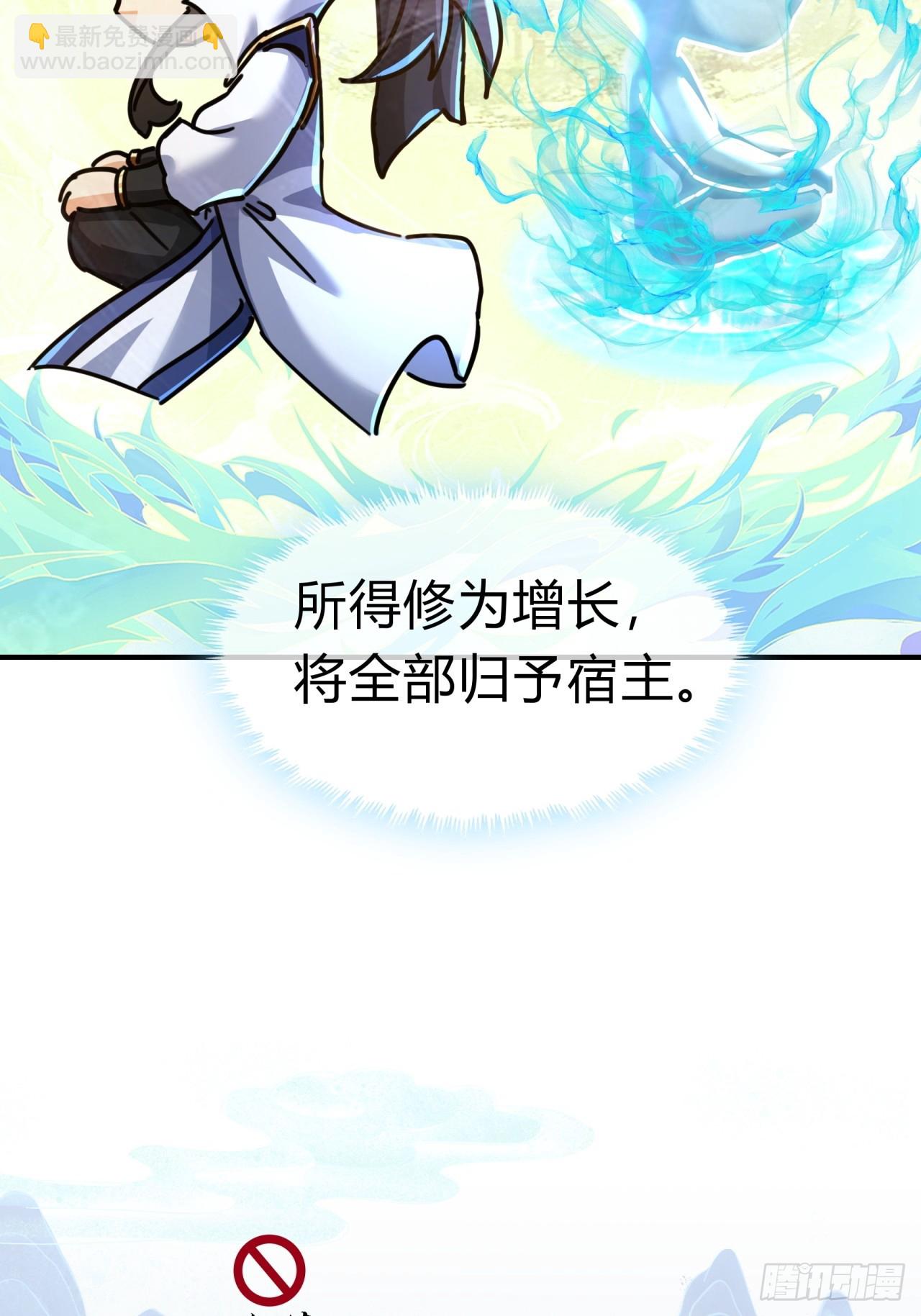 21话  楚梁这人能处！(1/3)-第21话