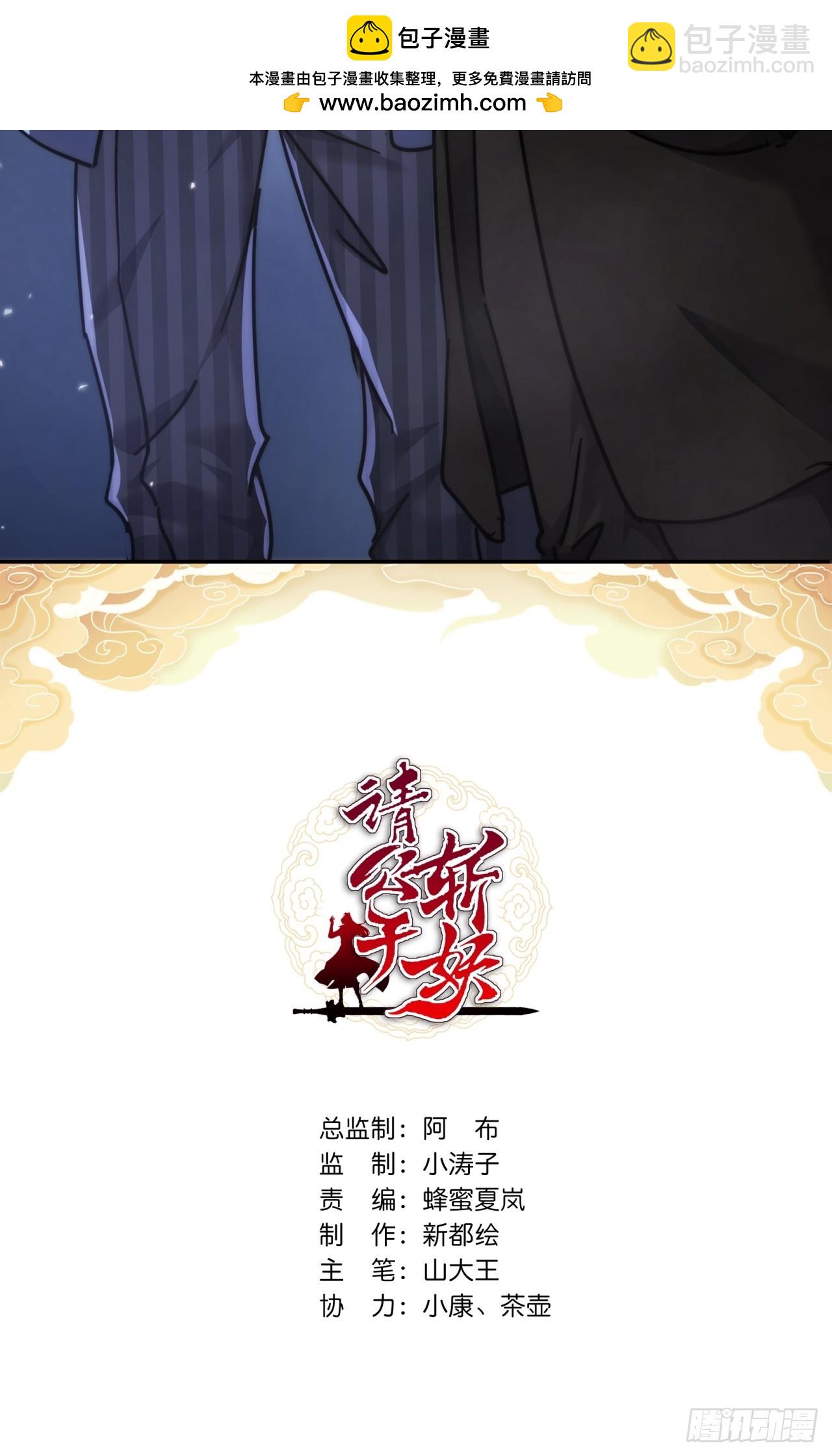 23话 师尊给点钱？(1/2)-第23话
