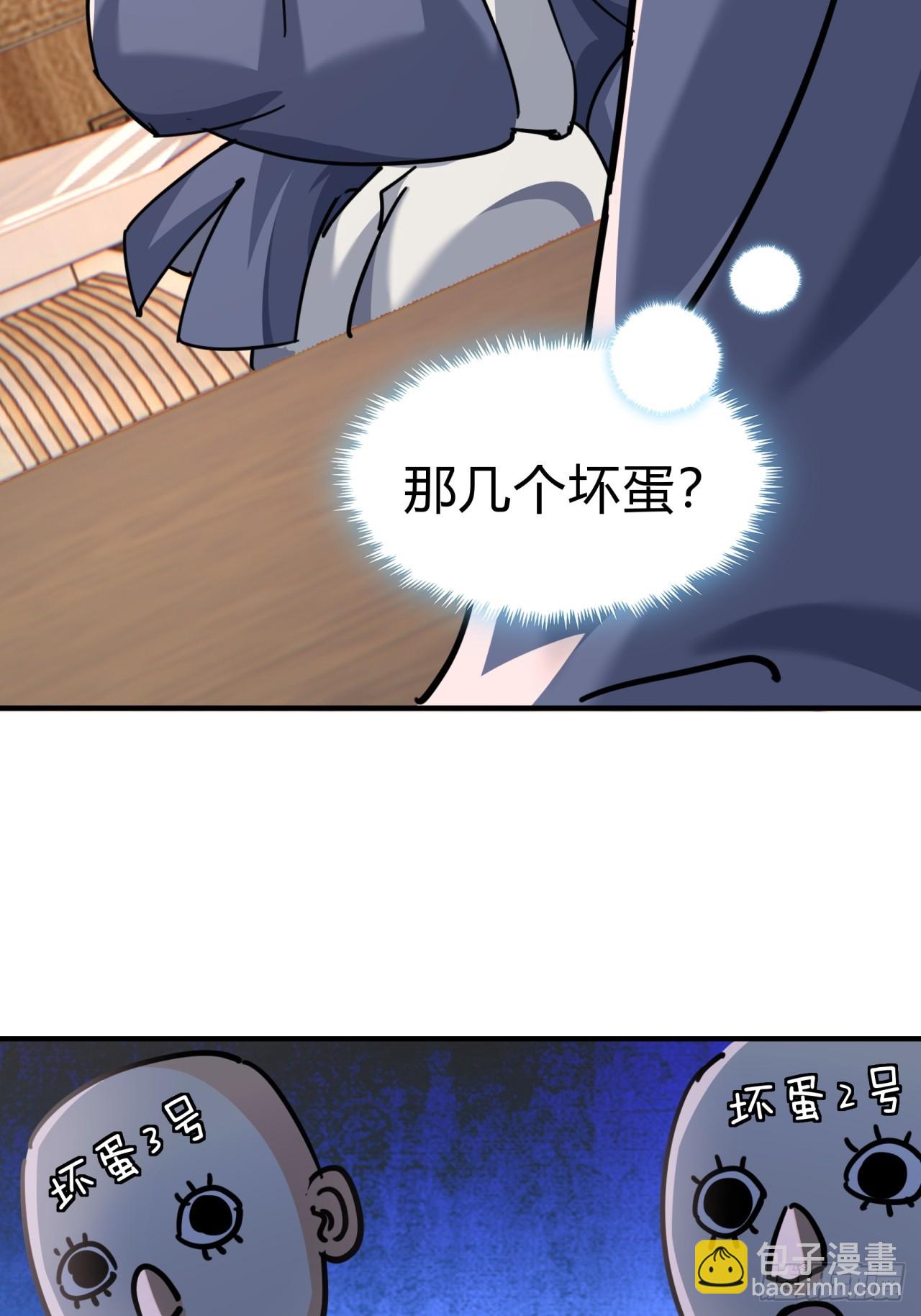 25话  新生入学(1/2)-第25话