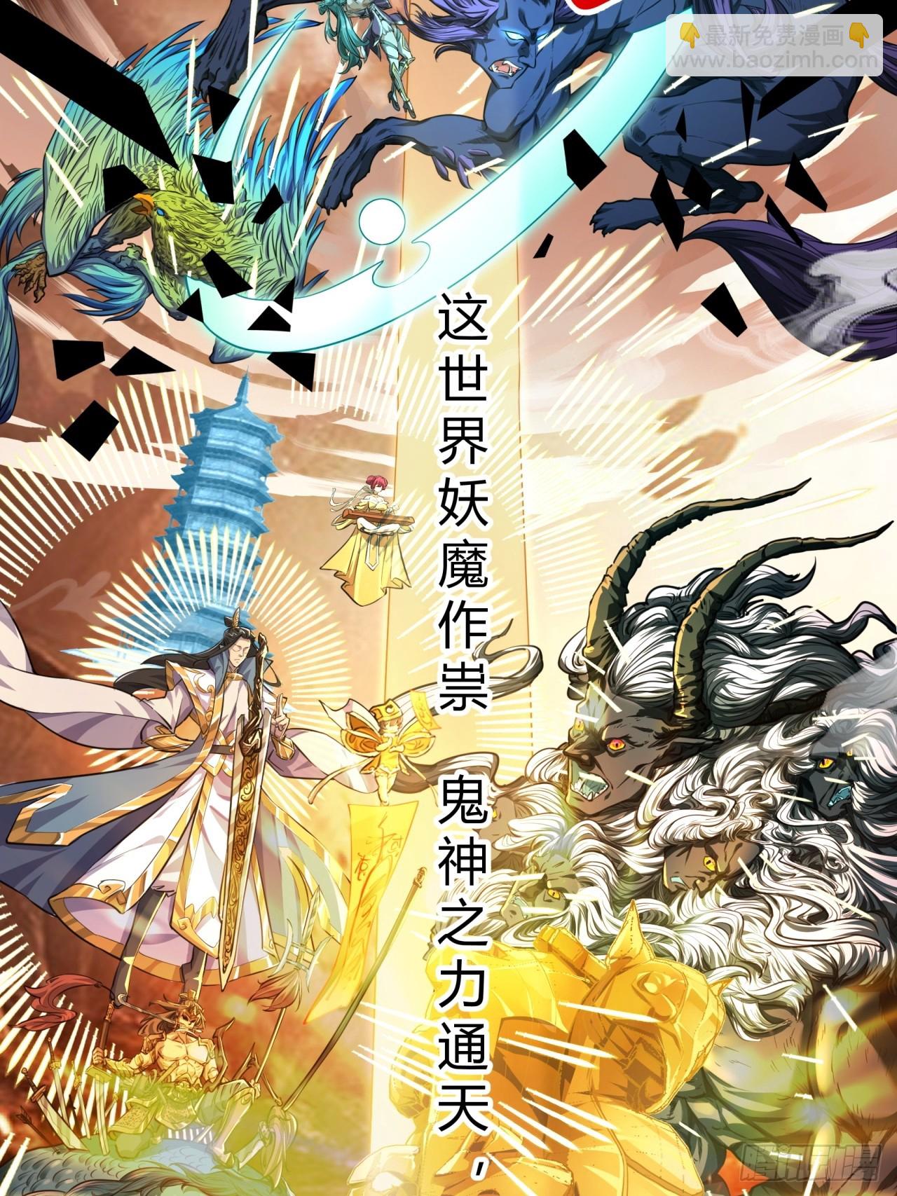 03话  从前有座银剑山(1/3)-第3话