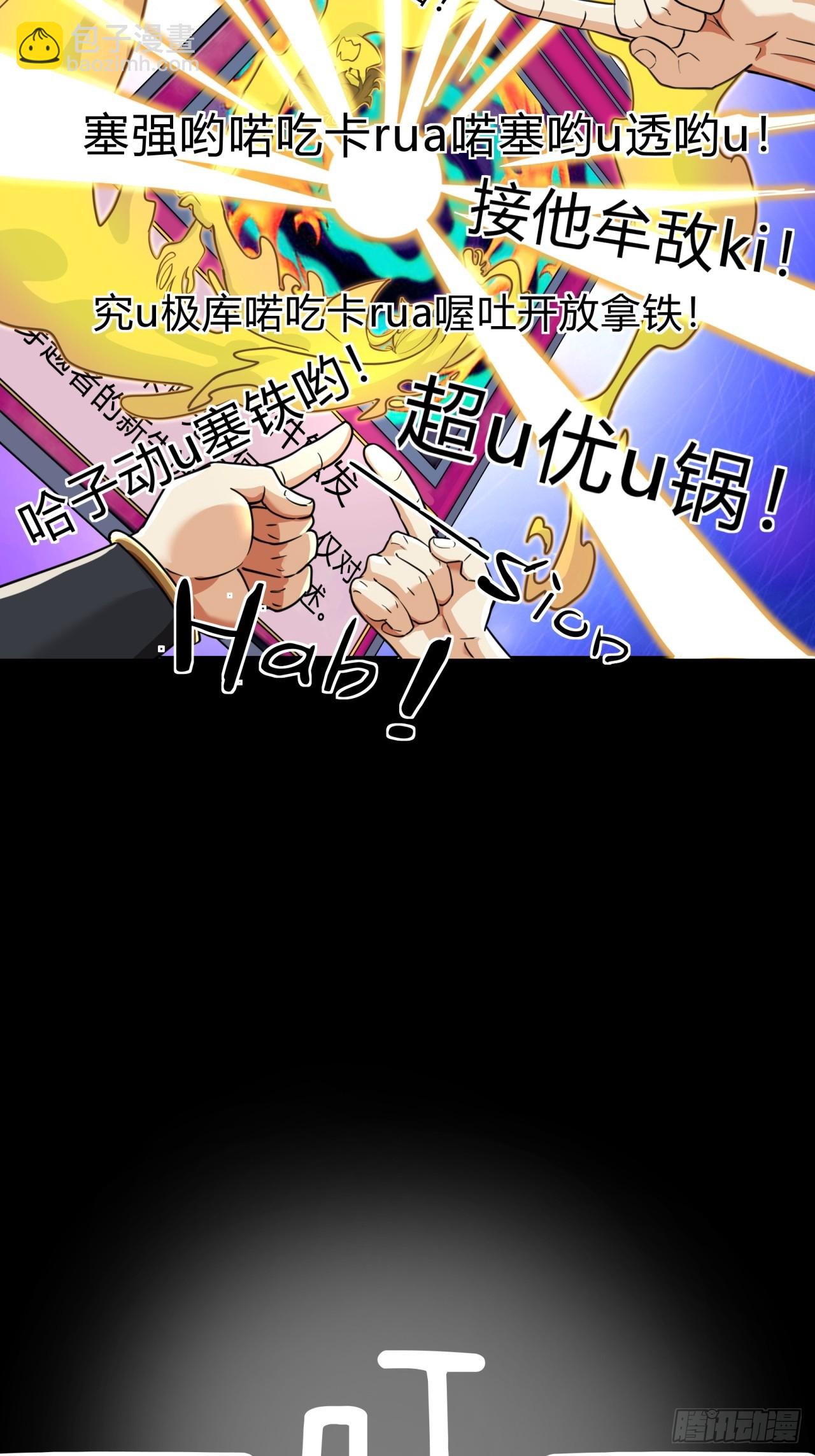 03话  从前有座银剑山(1/3)-第3话