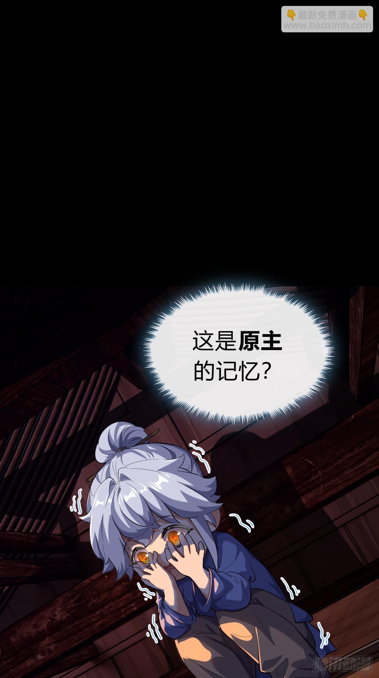 03话  从前有座银剑山(1/3)-第3话