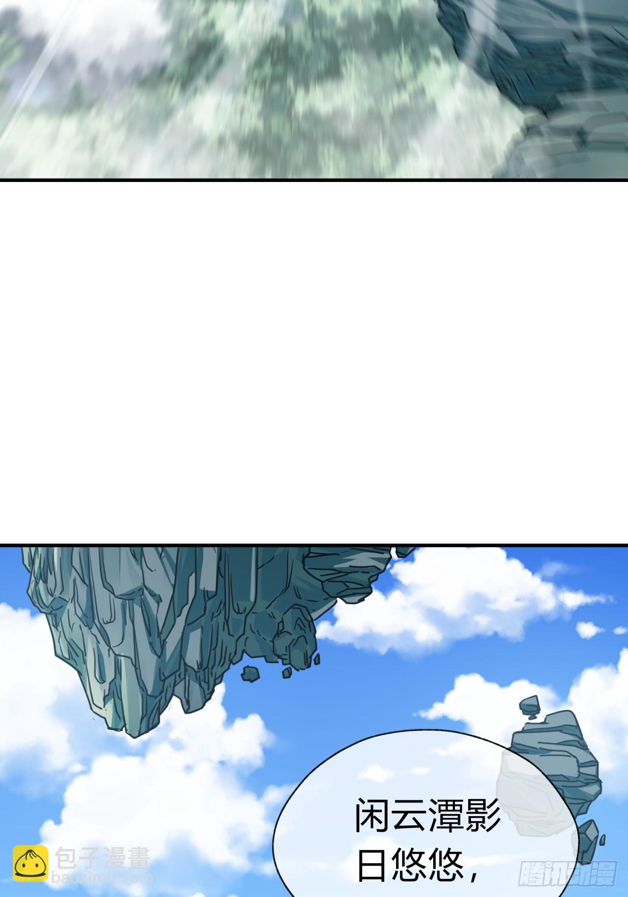 03话  从前有座银剑山(1/3)-第3话