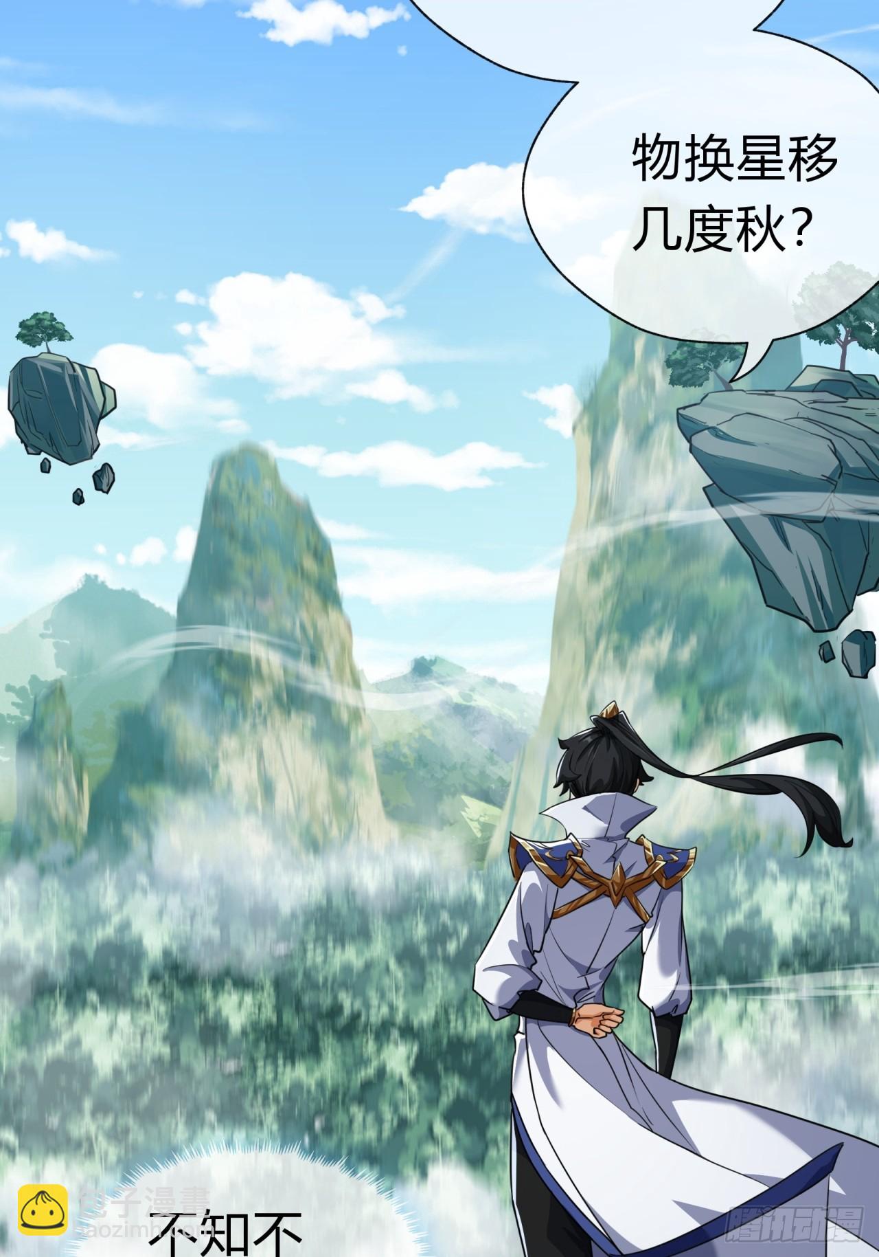 03话  从前有座银剑山(1/3)-第3话