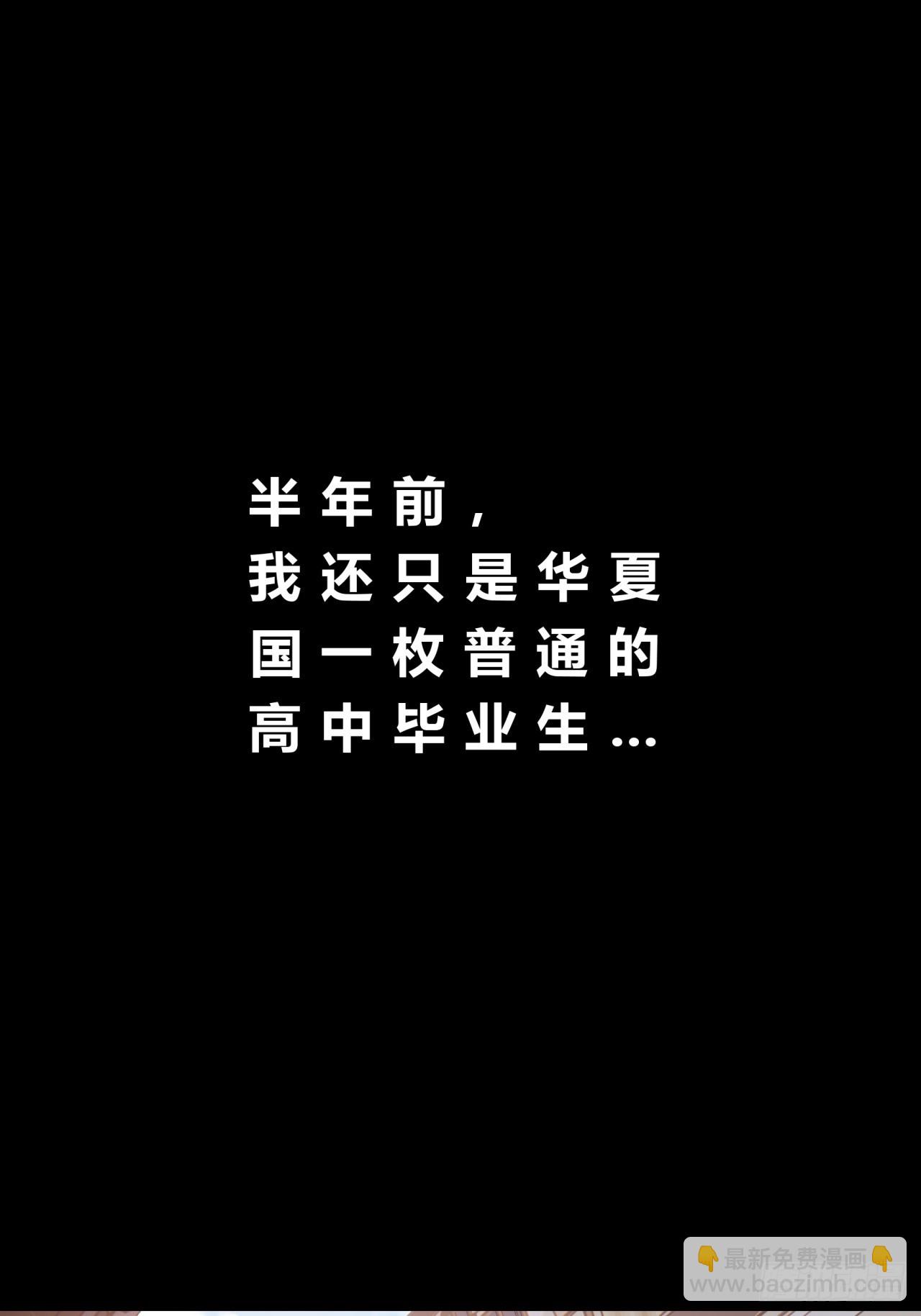 03话  从前有座银剑山(1/3)-第3话