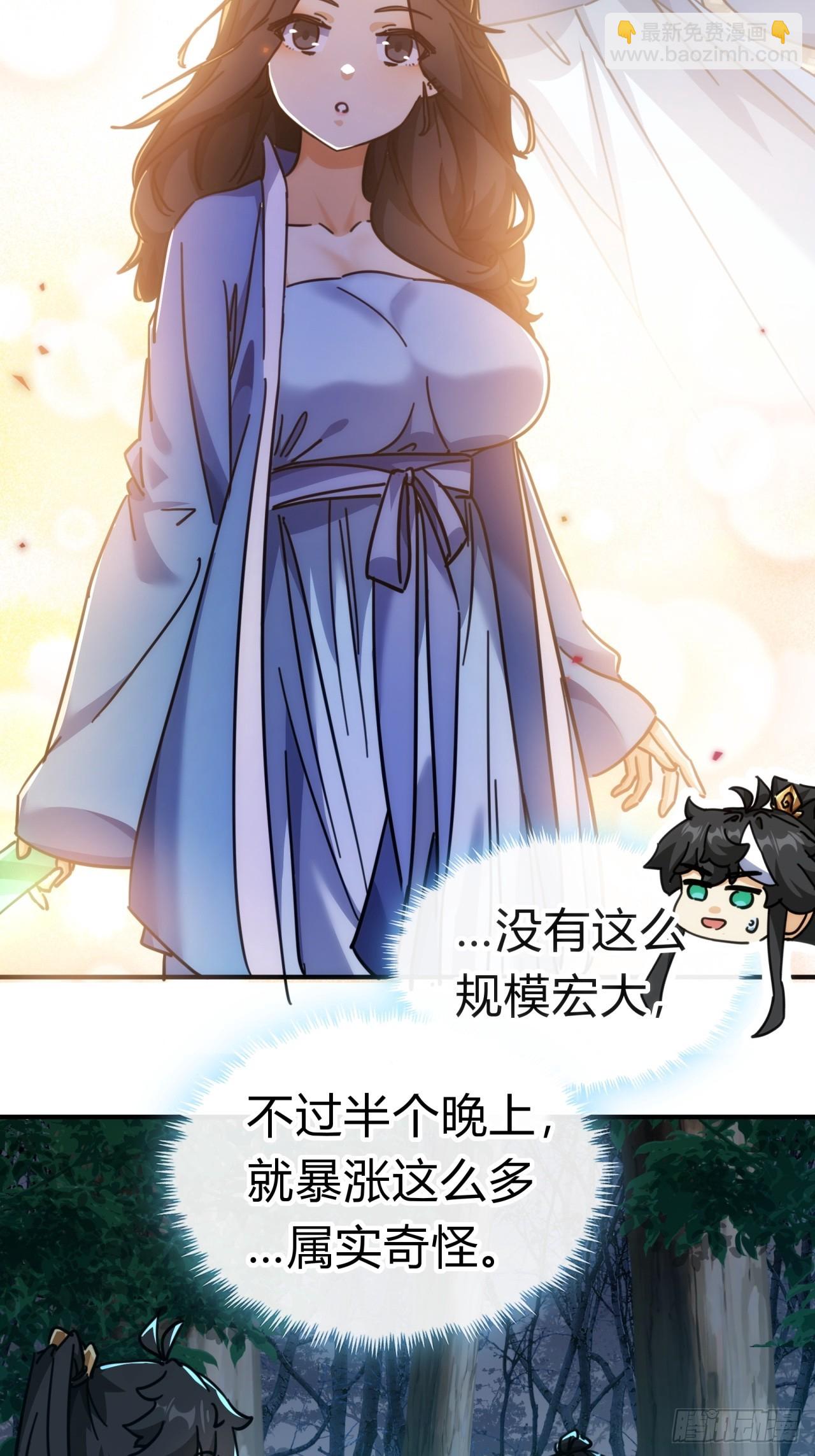 31话  规模宏大的宋教习(1/2)-第31话