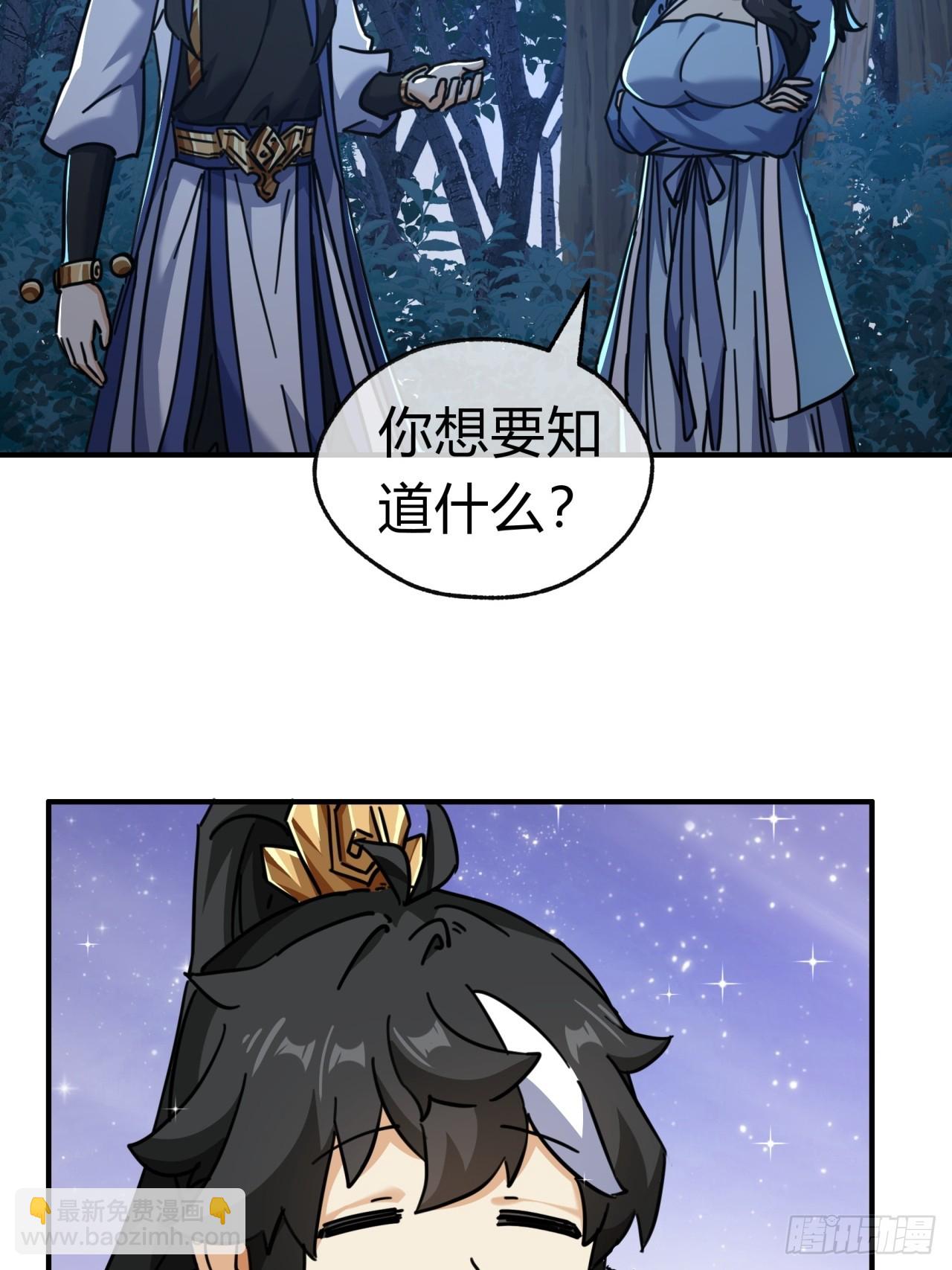 31话  规模宏大的宋教习(1/2)-第31话