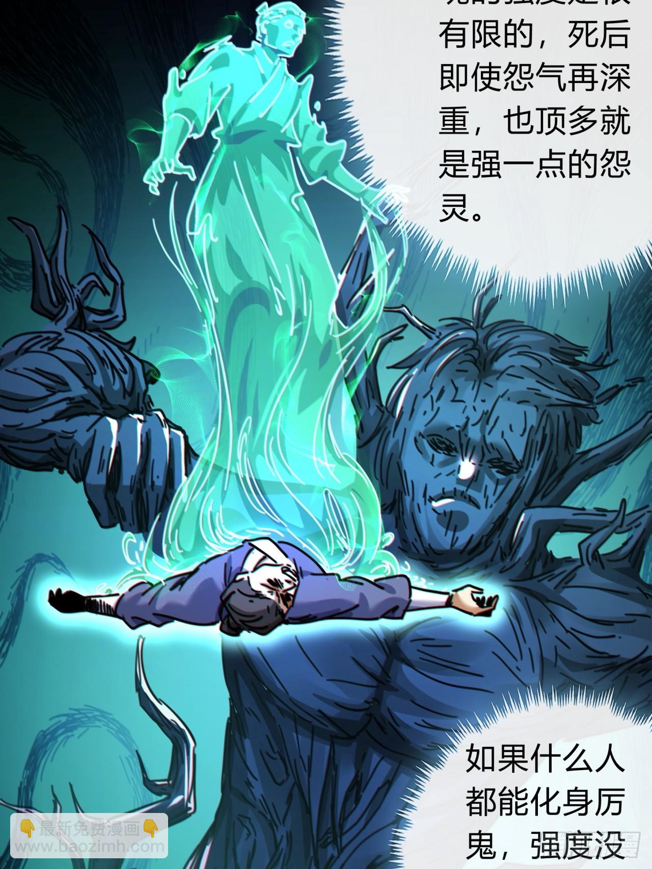 31话  规模宏大的宋教习(1/2)-第31话