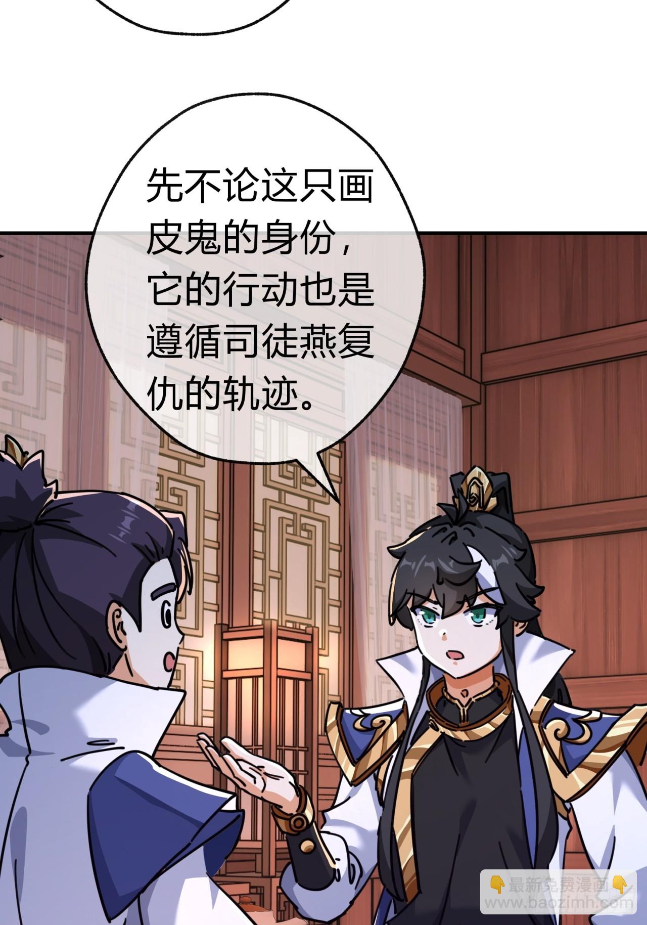 33话  青楼会友(1/2)-第33话