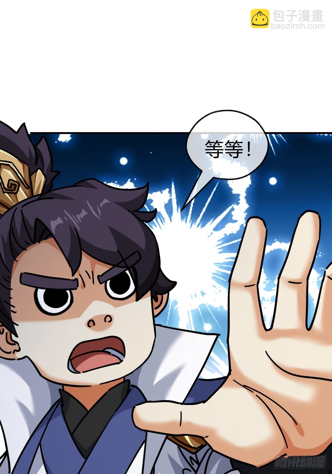 33话  青楼会友(1/2)-第33话