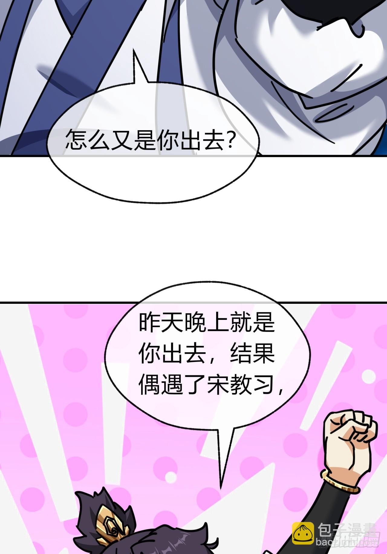 33话  青楼会友(1/2)-第33话
