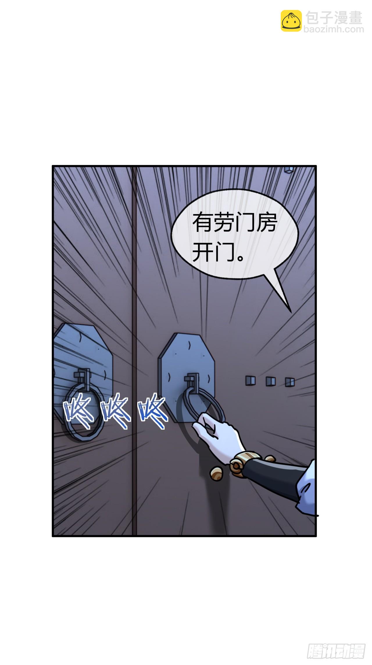 33话  青楼会友(1/2)-第33话