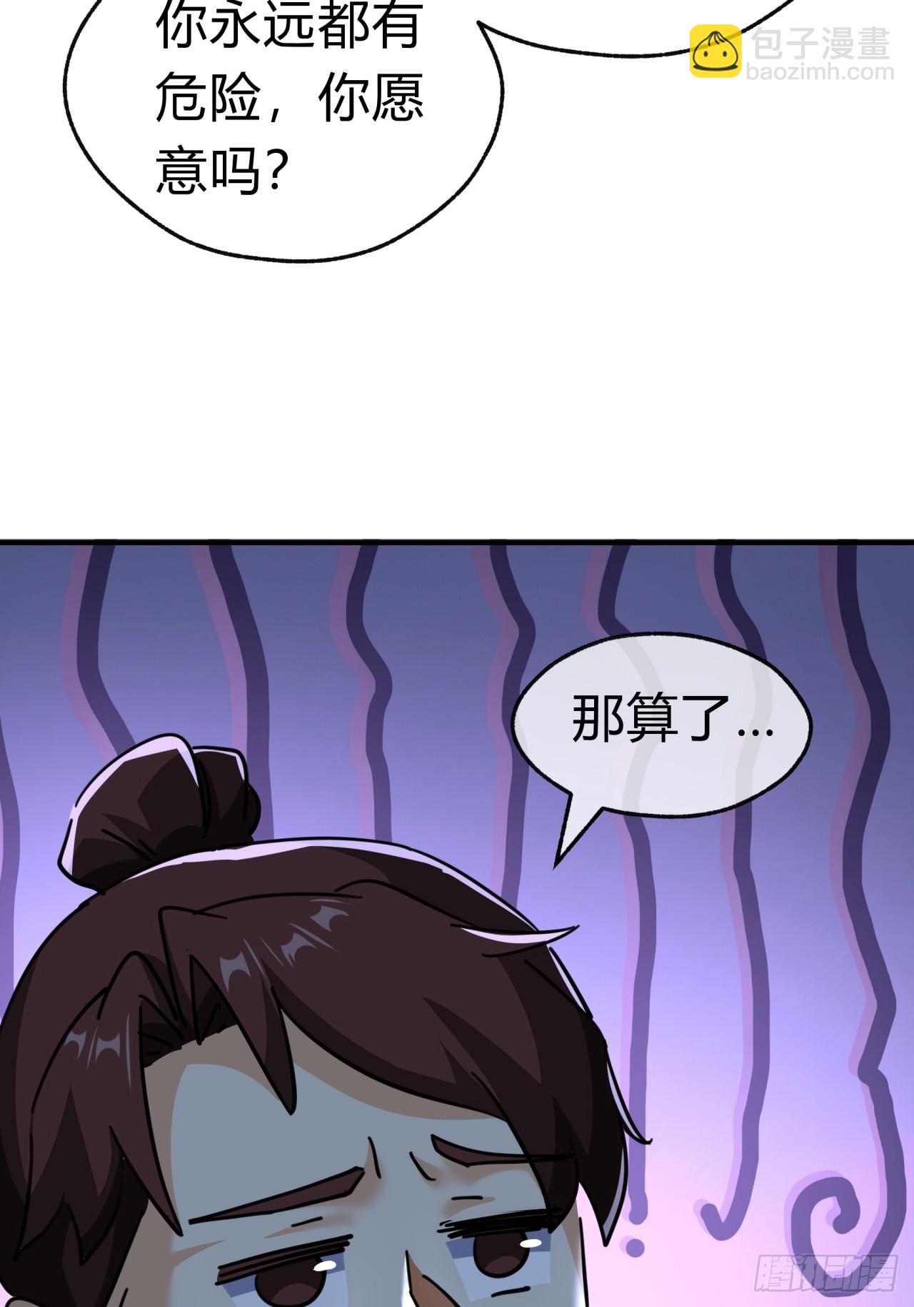 35话  竟然来这种地方(1/2)-第35话