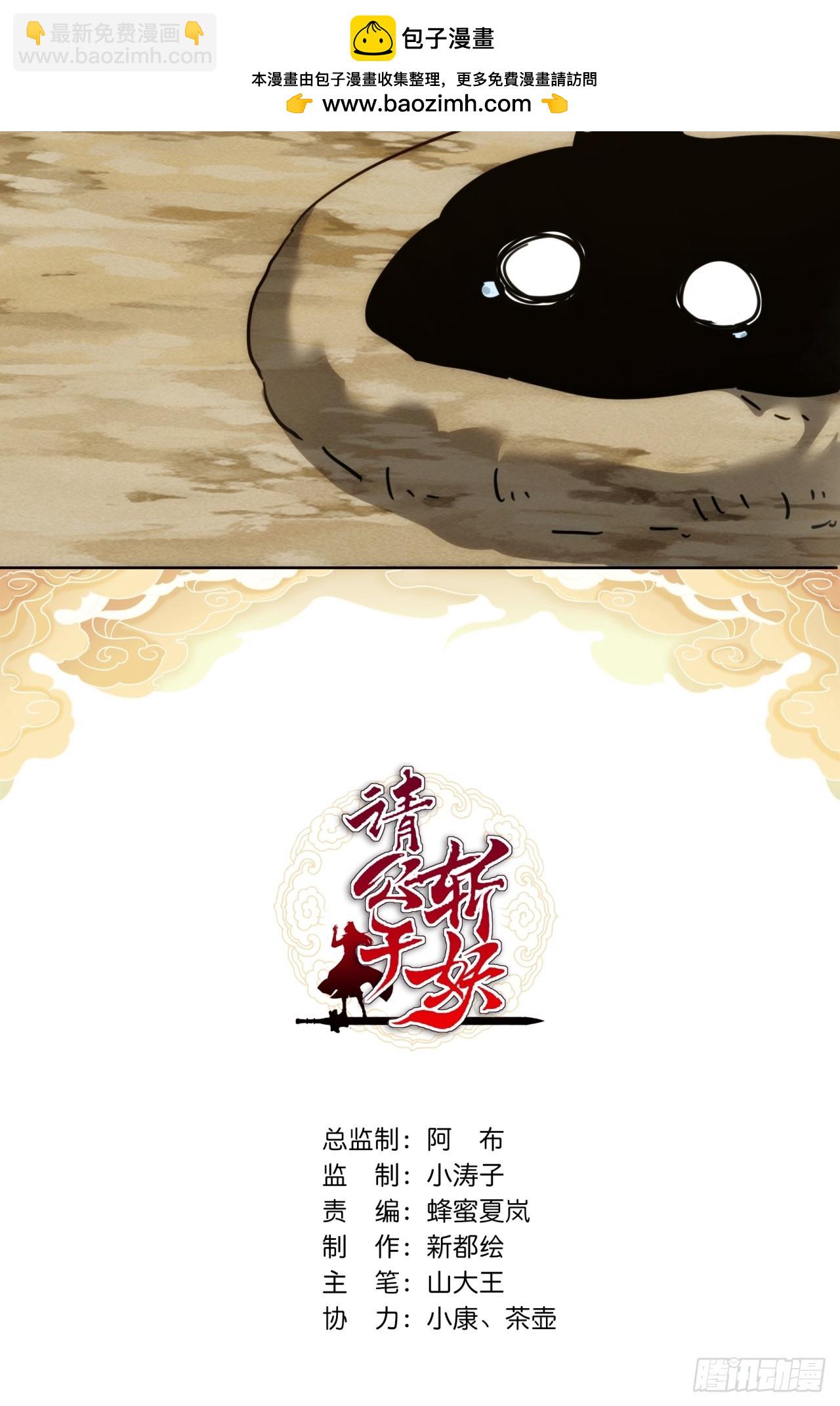 35话  竟然来这种地方(1/2)-第35话