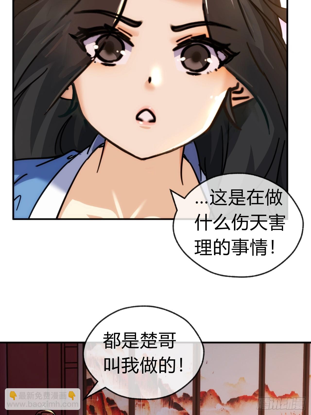 35话  竟然来这种地方(1/2)-第35话