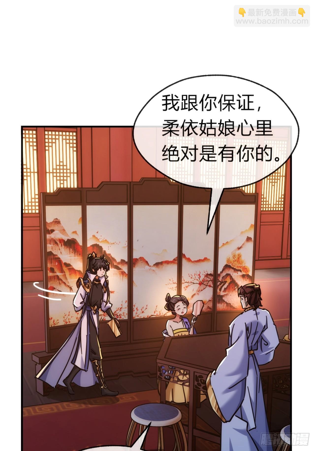 35话  竟然来这种地方(1/2)-第35话
