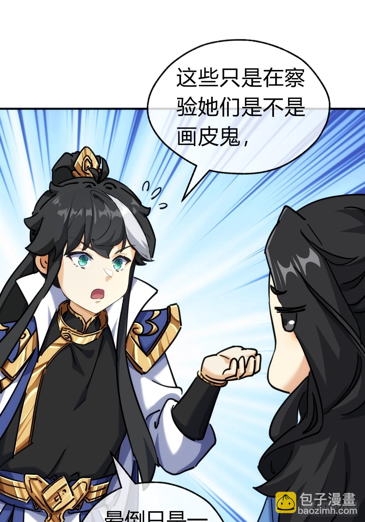 35话  竟然来这种地方(1/2)-第35话